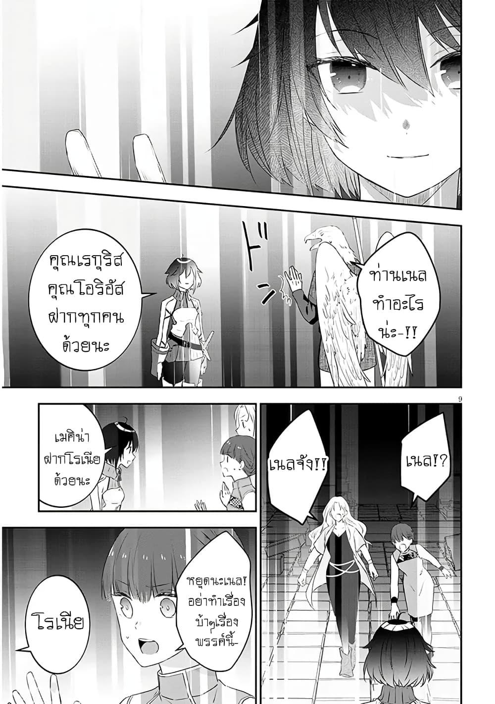 Manga-lc-com อ่านมังงะ อ่านการ์ตูน ออนไลน์ ฟรี Maou ni Natta node, Dungeon Tsukutte Jingai Musume to Honobono suru ตอนที่ 1 2 3 4 5 6 7 8 9 10 11 12 13 14 ฟรี ไม่มีโฆษณา Manga-lc - อ่าน มังงะ อ่าน การ์ตูน ออนไลน์ อ่านมังงะ ฟรี