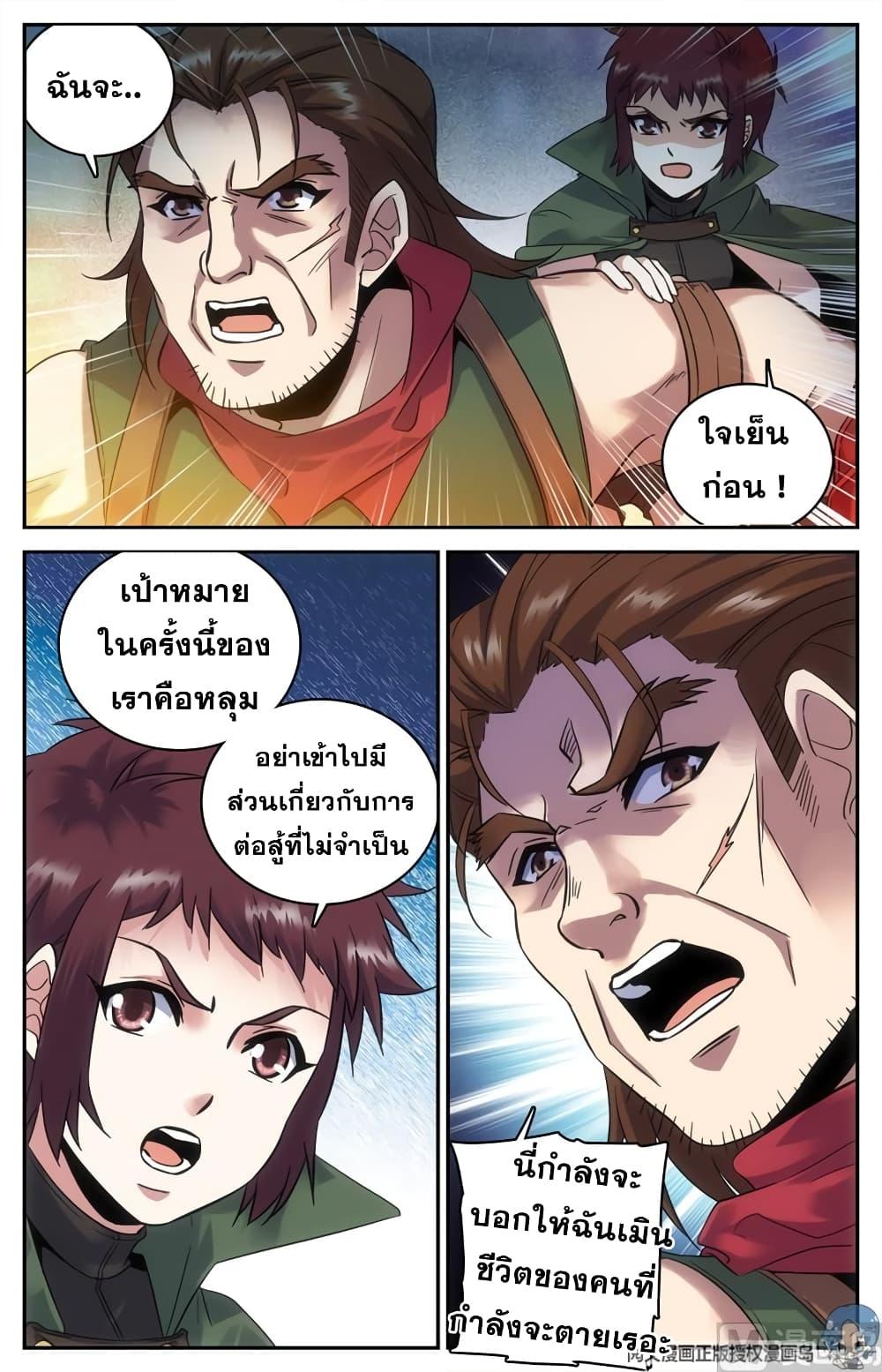 Manga-lc-com อ่านมังงะ อ่านการ์ตูน ออนไลน์ ฟรี Versatile Mage ตอนที่ 1 2 3 4 5 6 7 8 9 10 11 12 13 14 ฟรี ไม่มีโฆษณา Manga-lc - อ่าน มังงะ อ่าน การ์ตูน ออนไลน์ อ่านมังงะ ฟรี