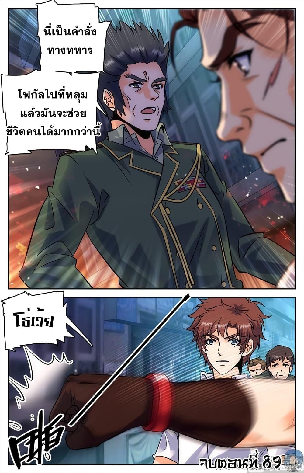 Manga-lc-com อ่านมังงะ อ่านการ์ตูน ออนไลน์ ฟรี Versatile Mage ตอนที่ 1 2 3 4 5 6 7 8 9 10 11 12 13 14 ฟรี ไม่มีโฆษณา Manga-lc - อ่าน มังงะ อ่าน การ์ตูน ออนไลน์ อ่านมังงะ ฟรี