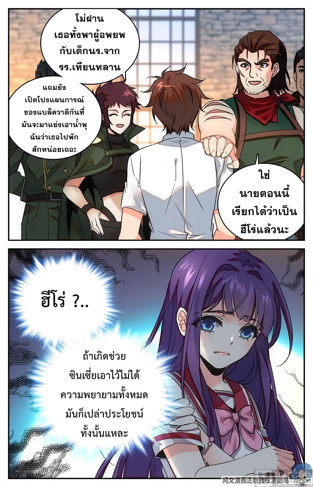 Manga-lc-com อ่านมังงะ อ่านการ์ตูน ออนไลน์ ฟรี Versatile Mage ตอนที่ 1 2 3 4 5 6 7 8 9 10 11 12 13 14 ฟรี ไม่มีโฆษณา Manga-lc - อ่าน มังงะ อ่าน การ์ตูน ออนไลน์ อ่านมังงะ ฟรี
