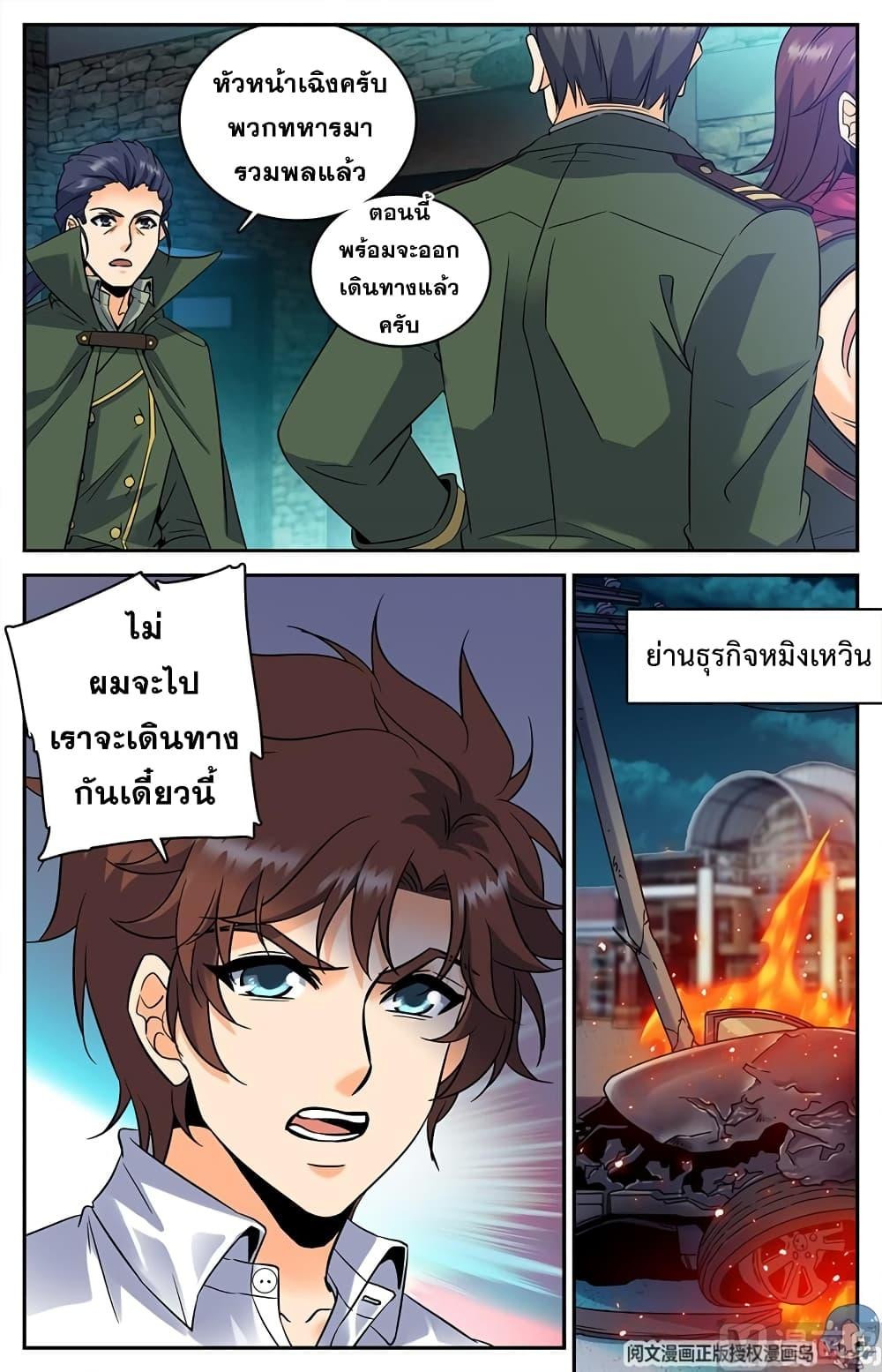 Manga-lc-com อ่านมังงะ อ่านการ์ตูน ออนไลน์ ฟรี Versatile Mage ตอนที่ 1 2 3 4 5 6 7 8 9 10 11 12 13 14 ฟรี ไม่มีโฆษณา Manga-lc - อ่าน มังงะ อ่าน การ์ตูน ออนไลน์ อ่านมังงะ ฟรี