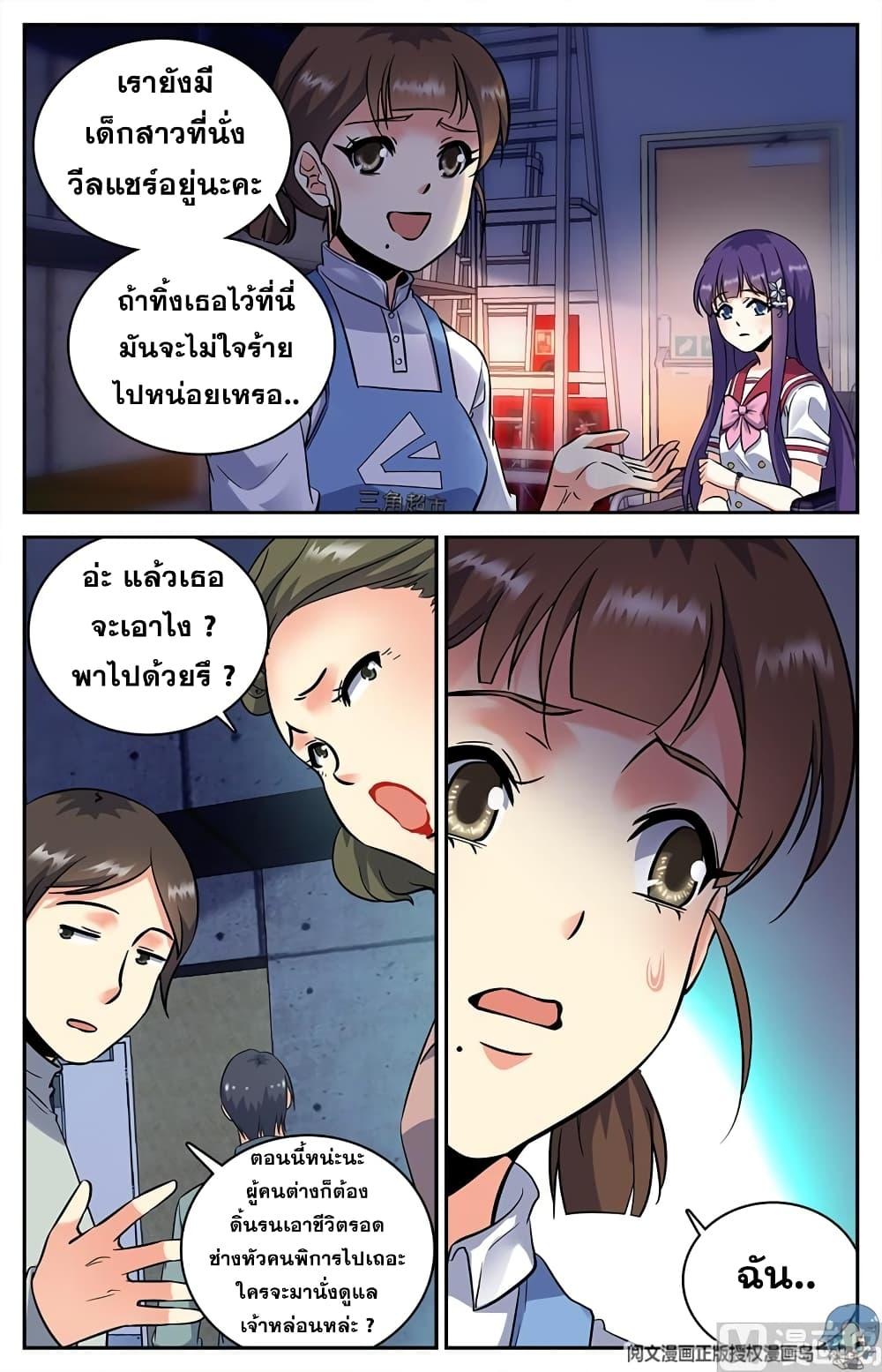 Manga-lc-com อ่านมังงะ อ่านการ์ตูน ออนไลน์ ฟรี Versatile Mage ตอนที่ 1 2 3 4 5 6 7 8 9 10 11 12 13 14 ฟรี ไม่มีโฆษณา Manga-lc - อ่าน มังงะ อ่าน การ์ตูน ออนไลน์ อ่านมังงะ ฟรี