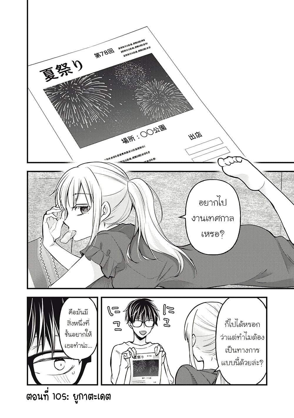Manga-lc-com อ่านมังงะ อ่านการ์ตูน ออนไลน์ ฟรี Mijuku na Futari de Gozaimasu ga ตอนที่ 1 2 3 4 5 6 7 8 9 10 11 12 13 14 ฟรี ไม่มีโฆษณา Manga-lc - อ่าน มังงะ อ่าน การ์ตูน ออนไลน์ อ่านมังงะ ฟรี