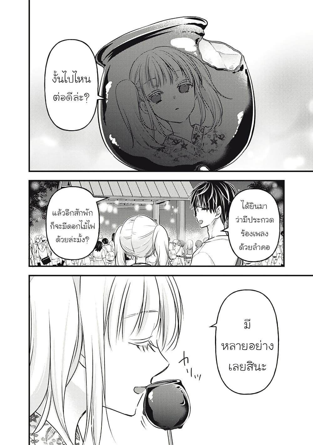 Manga-lc-com อ่านมังงะ อ่านการ์ตูน ออนไลน์ ฟรี Mijuku na Futari de Gozaimasu ga ตอนที่ 1 2 3 4 5 6 7 8 9 10 11 12 13 14 ฟรี ไม่มีโฆษณา Manga-lc - อ่าน มังงะ อ่าน การ์ตูน ออนไลน์ อ่านมังงะ ฟรี