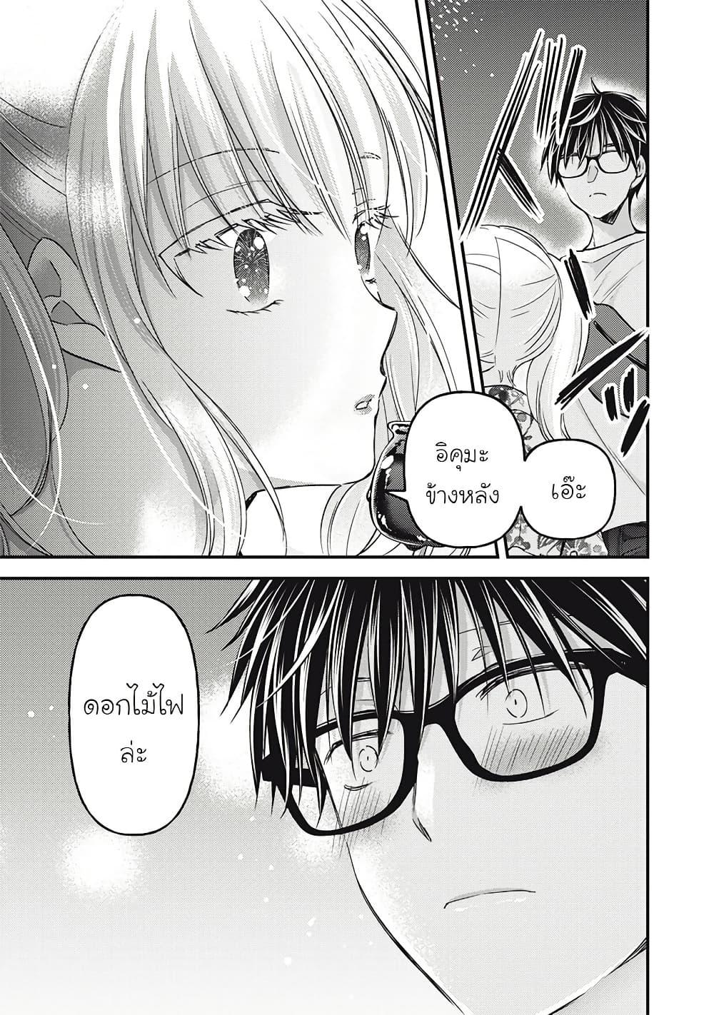 Manga-lc-com อ่านมังงะ อ่านการ์ตูน ออนไลน์ ฟรี Mijuku na Futari de Gozaimasu ga ตอนที่ 1 2 3 4 5 6 7 8 9 10 11 12 13 14 ฟรี ไม่มีโฆษณา Manga-lc - อ่าน มังงะ อ่าน การ์ตูน ออนไลน์ อ่านมังงะ ฟรี