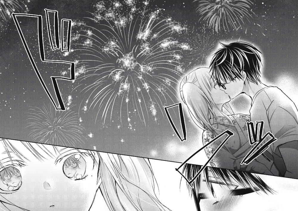 Manga-lc-com อ่านมังงะ อ่านการ์ตูน ออนไลน์ ฟรี Mijuku na Futari de Gozaimasu ga ตอนที่ 1 2 3 4 5 6 7 8 9 10 11 12 13 14 ฟรี ไม่มีโฆษณา Manga-lc - อ่าน มังงะ อ่าน การ์ตูน ออนไลน์ อ่านมังงะ ฟรี