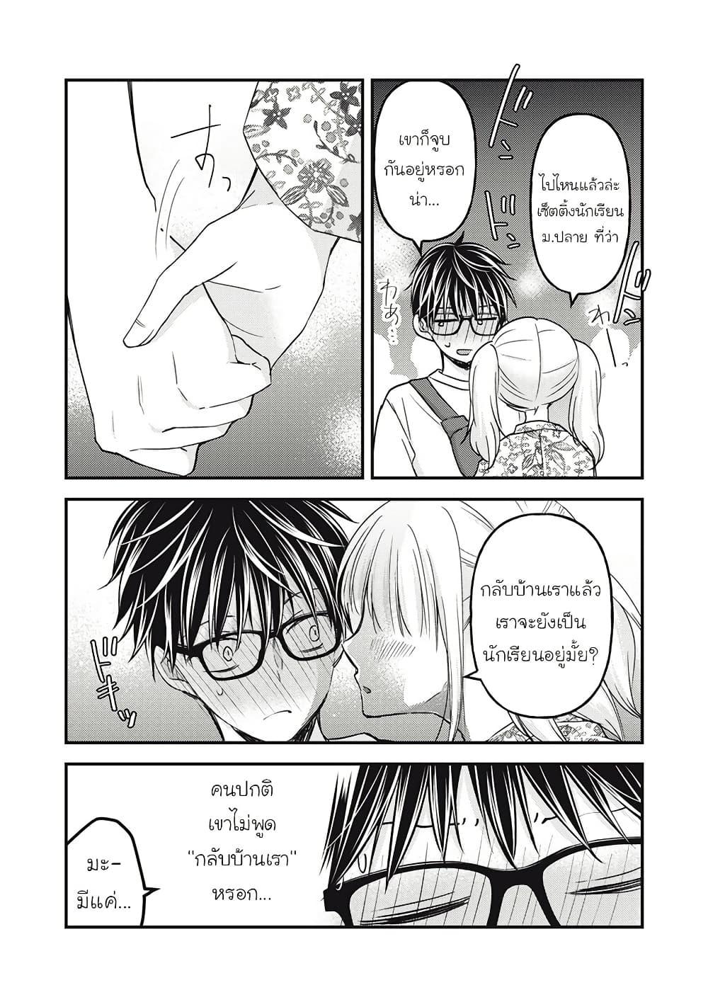 Manga-lc-com อ่านมังงะ อ่านการ์ตูน ออนไลน์ ฟรี Mijuku na Futari de Gozaimasu ga ตอนที่ 1 2 3 4 5 6 7 8 9 10 11 12 13 14 ฟรี ไม่มีโฆษณา Manga-lc - อ่าน มังงะ อ่าน การ์ตูน ออนไลน์ อ่านมังงะ ฟรี