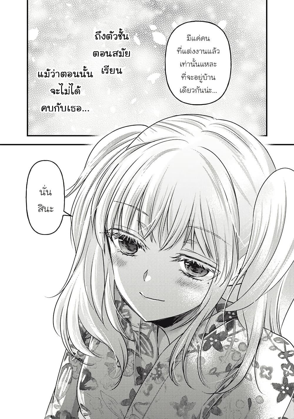 Manga-lc-com อ่านมังงะ อ่านการ์ตูน ออนไลน์ ฟรี Mijuku na Futari de Gozaimasu ga ตอนที่ 1 2 3 4 5 6 7 8 9 10 11 12 13 14 ฟรี ไม่มีโฆษณา Manga-lc - อ่าน มังงะ อ่าน การ์ตูน ออนไลน์ อ่านมังงะ ฟรี