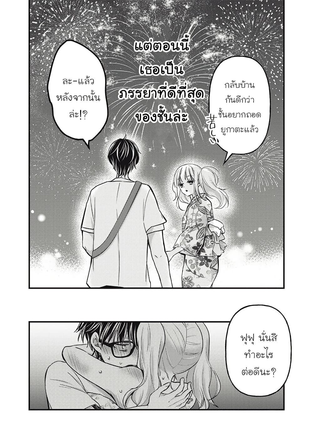 Manga-lc-com อ่านมังงะ อ่านการ์ตูน ออนไลน์ ฟรี Mijuku na Futari de Gozaimasu ga ตอนที่ 1 2 3 4 5 6 7 8 9 10 11 12 13 14 ฟรี ไม่มีโฆษณา Manga-lc - อ่าน มังงะ อ่าน การ์ตูน ออนไลน์ อ่านมังงะ ฟรี