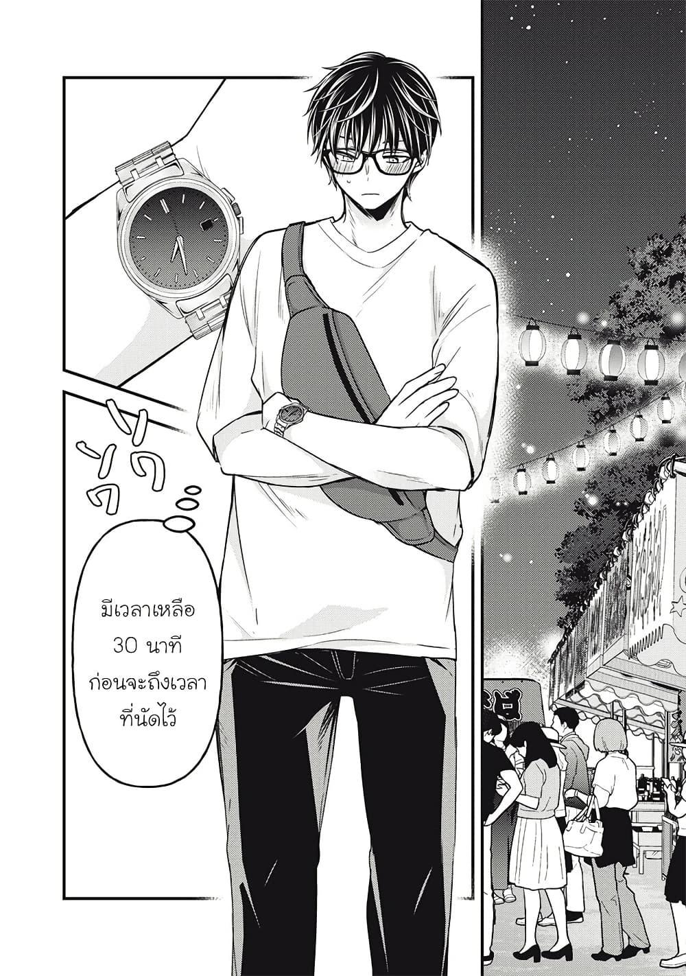 Manga-lc-com อ่านมังงะ อ่านการ์ตูน ออนไลน์ ฟรี Mijuku na Futari de Gozaimasu ga ตอนที่ 1 2 3 4 5 6 7 8 9 10 11 12 13 14 ฟรี ไม่มีโฆษณา Manga-lc - อ่าน มังงะ อ่าน การ์ตูน ออนไลน์ อ่านมังงะ ฟรี