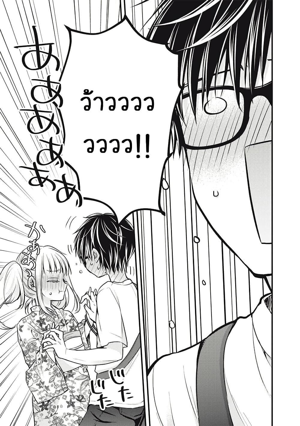 Manga-lc-com อ่านมังงะ อ่านการ์ตูน ออนไลน์ ฟรี Mijuku na Futari de Gozaimasu ga ตอนที่ 1 2 3 4 5 6 7 8 9 10 11 12 13 14 ฟรี ไม่มีโฆษณา Manga-lc - อ่าน มังงะ อ่าน การ์ตูน ออนไลน์ อ่านมังงะ ฟรี