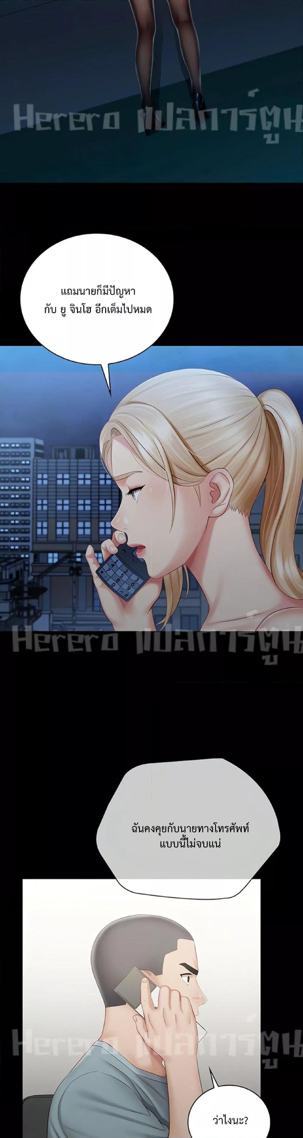 Doujin-Lc- อ่าน โดจิน มังฮวา เกาหลี ญี่ปุ่น จีน แปลไทย My Sister’s Duty ตอนที่ 1 2 3 4 5 6 7 8 9 10 11 12 13 14 ฟรี ไม่มีโฆษณา อ่าน โดจิน Manhwa เกาหลี ญี่ปุ่น จีน เรามีครบ คัดมาให้เน้นๆ โดจิน 18+ รับประกันความฟินโดย  Doujin Lc
