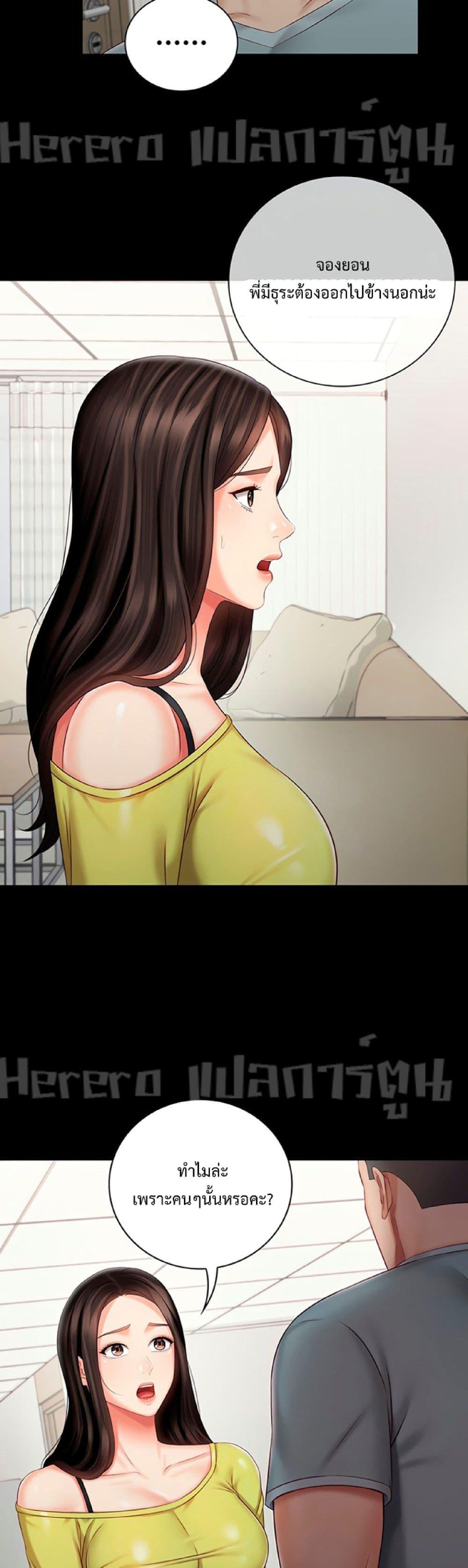 Doujin-Lc- อ่าน โดจิน มังฮวา เกาหลี ญี่ปุ่น จีน แปลไทย My Sister’s Duty ตอนที่ 1 2 3 4 5 6 7 8 9 10 11 12 13 14 ฟรี ไม่มีโฆษณา อ่าน โดจิน Manhwa เกาหลี ญี่ปุ่น จีน เรามีครบ คัดมาให้เน้นๆ โดจิน 18+ รับประกันความฟินโดย  Doujin Lc