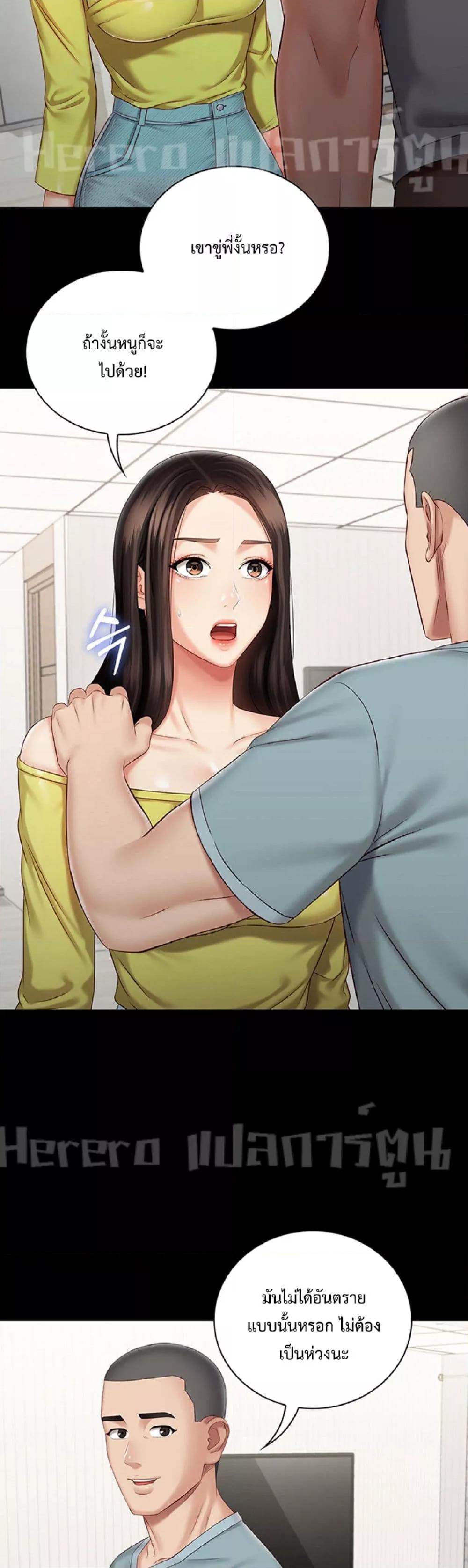 Doujin-Lc- อ่าน โดจิน มังฮวา เกาหลี ญี่ปุ่น จีน แปลไทย My Sister’s Duty ตอนที่ 1 2 3 4 5 6 7 8 9 10 11 12 13 14 ฟรี ไม่มีโฆษณา อ่าน โดจิน Manhwa เกาหลี ญี่ปุ่น จีน เรามีครบ คัดมาให้เน้นๆ โดจิน 18+ รับประกันความฟินโดย  Doujin Lc