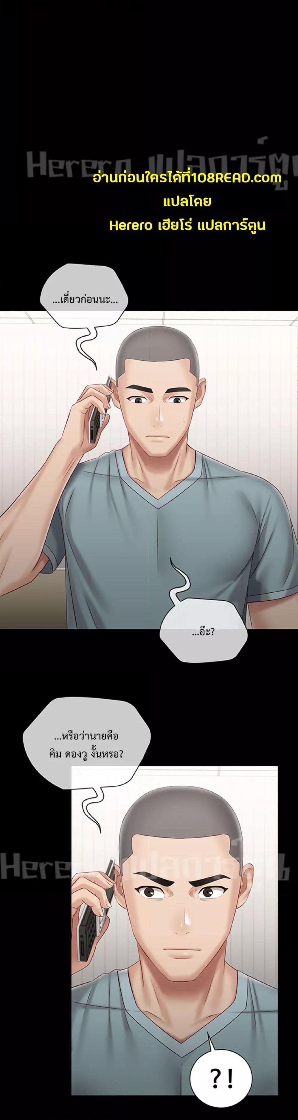 Doujin-Lc- อ่าน โดจิน มังฮวา เกาหลี ญี่ปุ่น จีน แปลไทย My Sister’s Duty ตอนที่ 1 2 3 4 5 6 7 8 9 10 11 12 13 14 ฟรี ไม่มีโฆษณา อ่าน โดจิน Manhwa เกาหลี ญี่ปุ่น จีน เรามีครบ คัดมาให้เน้นๆ โดจิน 18+ รับประกันความฟินโดย  Doujin Lc