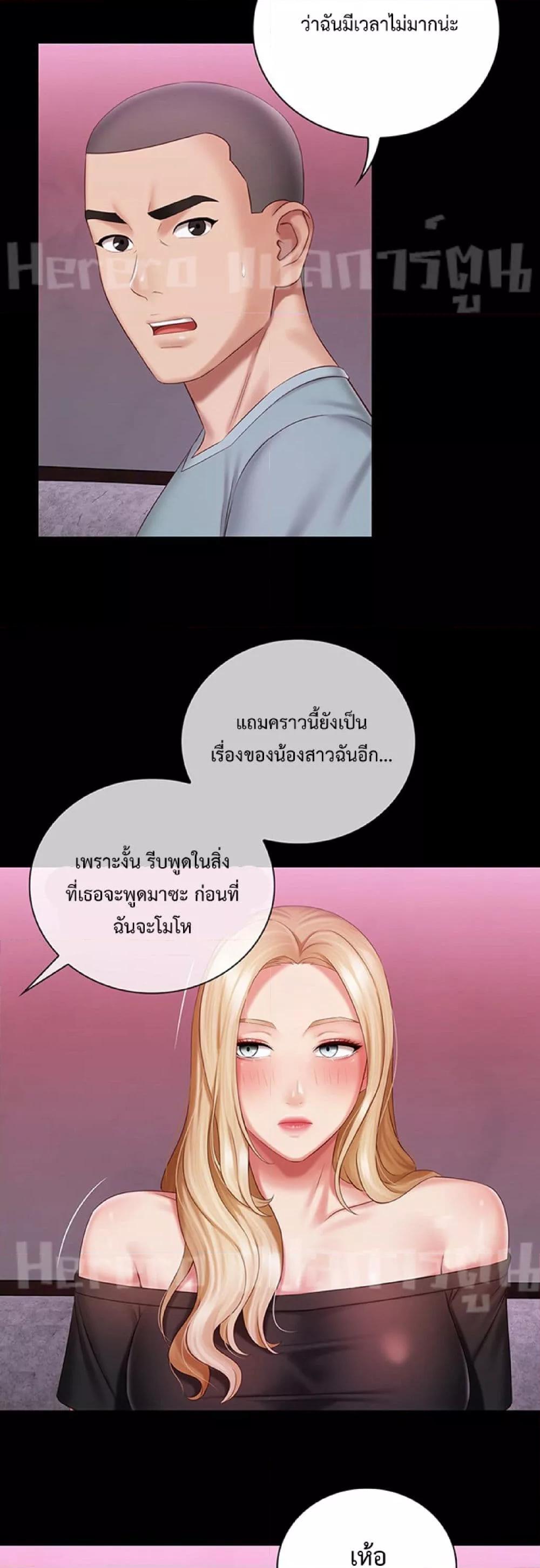 Doujin-Lc- อ่าน โดจิน มังฮวา เกาหลี ญี่ปุ่น จีน แปลไทย My Sister’s Duty ตอนที่ 1 2 3 4 5 6 7 8 9 10 11 12 13 14 ฟรี ไม่มีโฆษณา อ่าน โดจิน Manhwa เกาหลี ญี่ปุ่น จีน เรามีครบ คัดมาให้เน้นๆ โดจิน 18+ รับประกันความฟินโดย  Doujin Lc