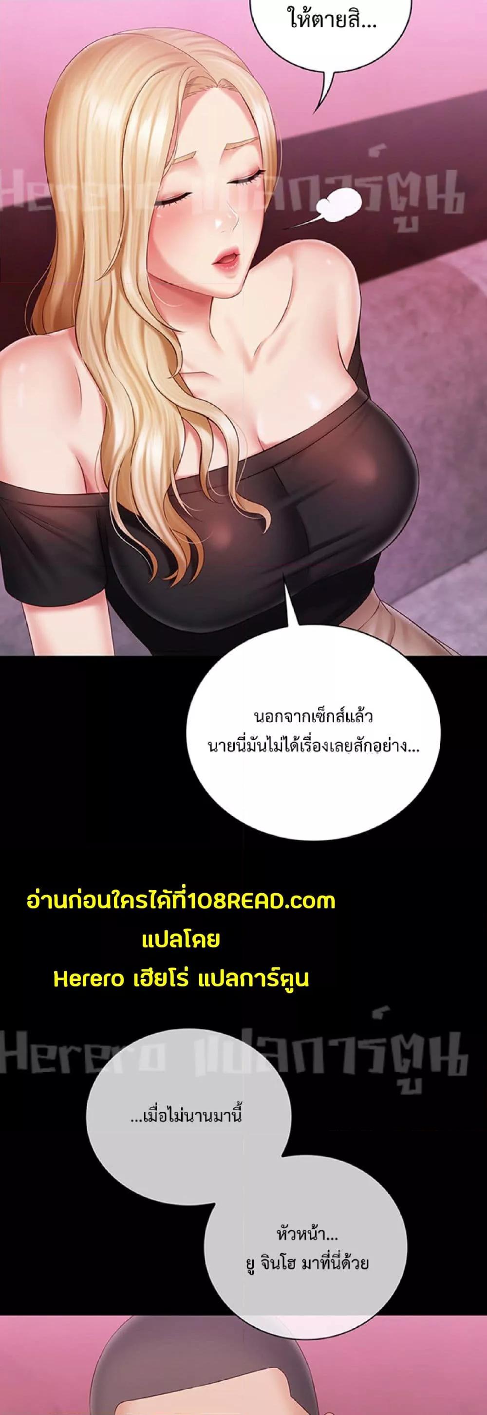 Doujin-Lc- อ่าน โดจิน มังฮวา เกาหลี ญี่ปุ่น จีน แปลไทย My Sister’s Duty ตอนที่ 1 2 3 4 5 6 7 8 9 10 11 12 13 14 ฟรี ไม่มีโฆษณา อ่าน โดจิน Manhwa เกาหลี ญี่ปุ่น จีน เรามีครบ คัดมาให้เน้นๆ โดจิน 18+ รับประกันความฟินโดย  Doujin Lc