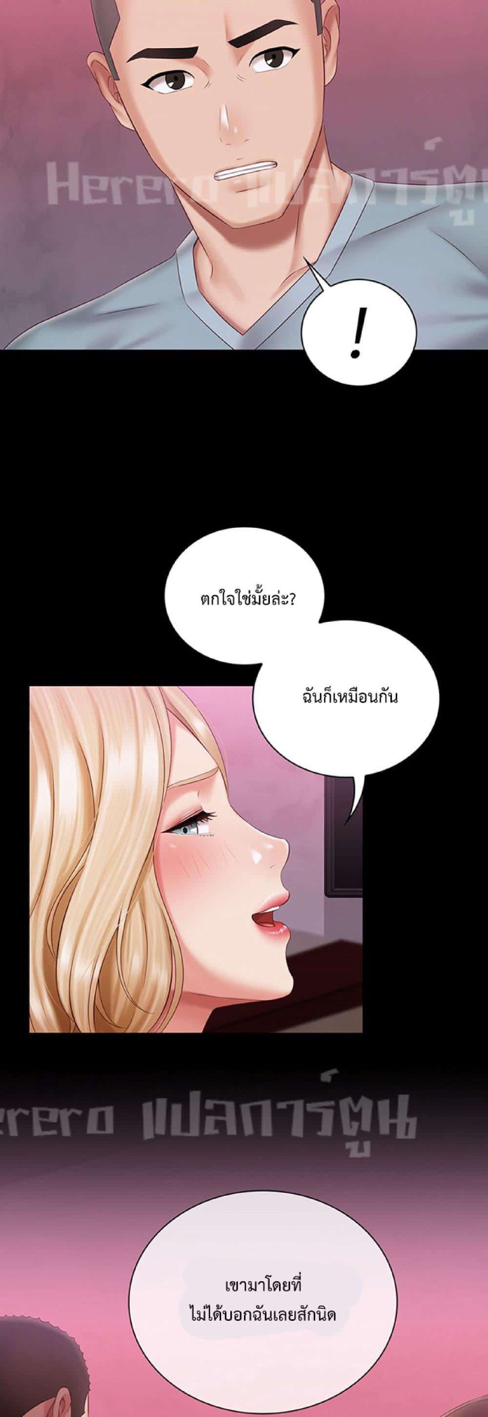 Doujin-Lc- อ่าน โดจิน มังฮวา เกาหลี ญี่ปุ่น จีน แปลไทย My Sister’s Duty ตอนที่ 1 2 3 4 5 6 7 8 9 10 11 12 13 14 ฟรี ไม่มีโฆษณา อ่าน โดจิน Manhwa เกาหลี ญี่ปุ่น จีน เรามีครบ คัดมาให้เน้นๆ โดจิน 18+ รับประกันความฟินโดย  Doujin Lc