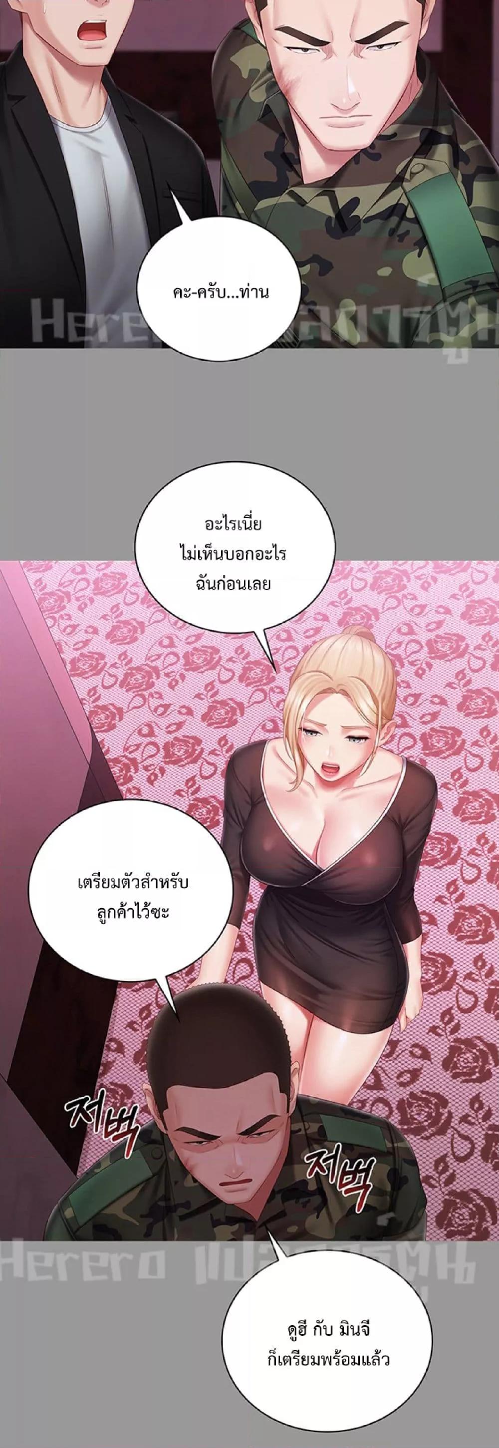 Doujin-Lc- อ่าน โดจิน มังฮวา เกาหลี ญี่ปุ่น จีน แปลไทย My Sister’s Duty ตอนที่ 1 2 3 4 5 6 7 8 9 10 11 12 13 14 ฟรี ไม่มีโฆษณา อ่าน โดจิน Manhwa เกาหลี ญี่ปุ่น จีน เรามีครบ คัดมาให้เน้นๆ โดจิน 18+ รับประกันความฟินโดย  Doujin Lc