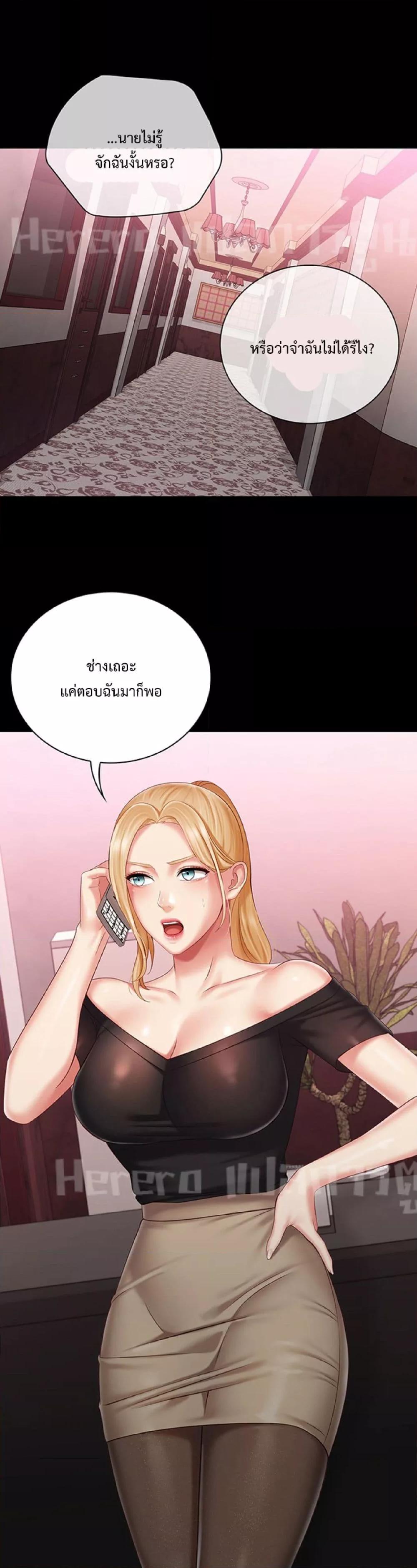 Doujin-Lc- อ่าน โดจิน มังฮวา เกาหลี ญี่ปุ่น จีน แปลไทย My Sister’s Duty ตอนที่ 1 2 3 4 5 6 7 8 9 10 11 12 13 14 ฟรี ไม่มีโฆษณา อ่าน โดจิน Manhwa เกาหลี ญี่ปุ่น จีน เรามีครบ คัดมาให้เน้นๆ โดจิน 18+ รับประกันความฟินโดย  Doujin Lc