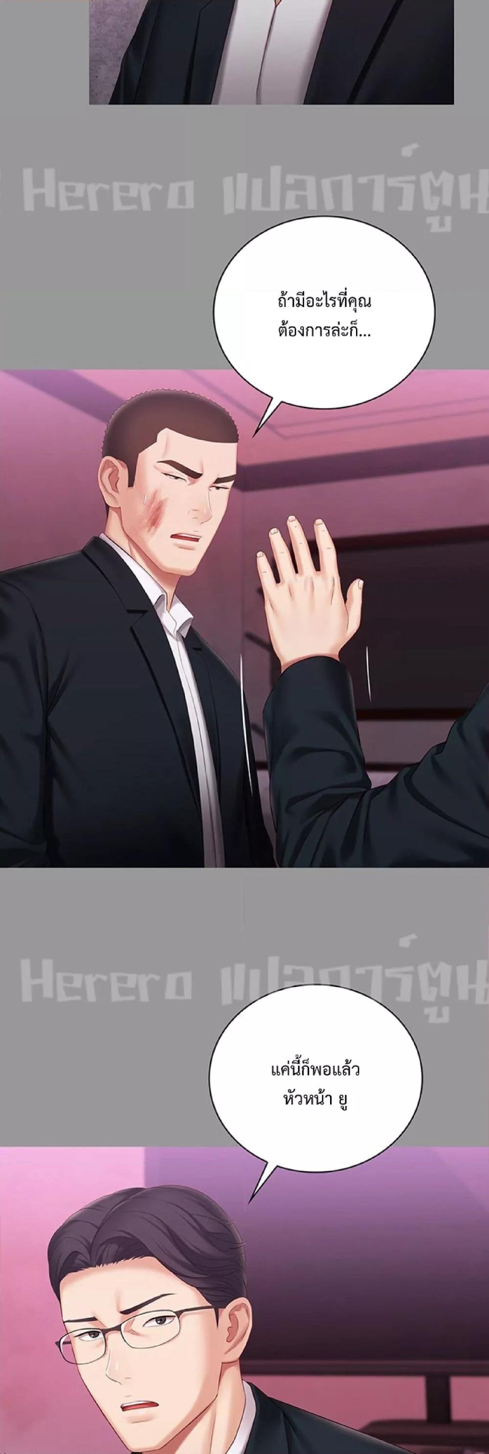 Doujin-Lc- อ่าน โดจิน มังฮวา เกาหลี ญี่ปุ่น จีน แปลไทย My Sister’s Duty ตอนที่ 1 2 3 4 5 6 7 8 9 10 11 12 13 14 ฟรี ไม่มีโฆษณา อ่าน โดจิน Manhwa เกาหลี ญี่ปุ่น จีน เรามีครบ คัดมาให้เน้นๆ โดจิน 18+ รับประกันความฟินโดย  Doujin Lc