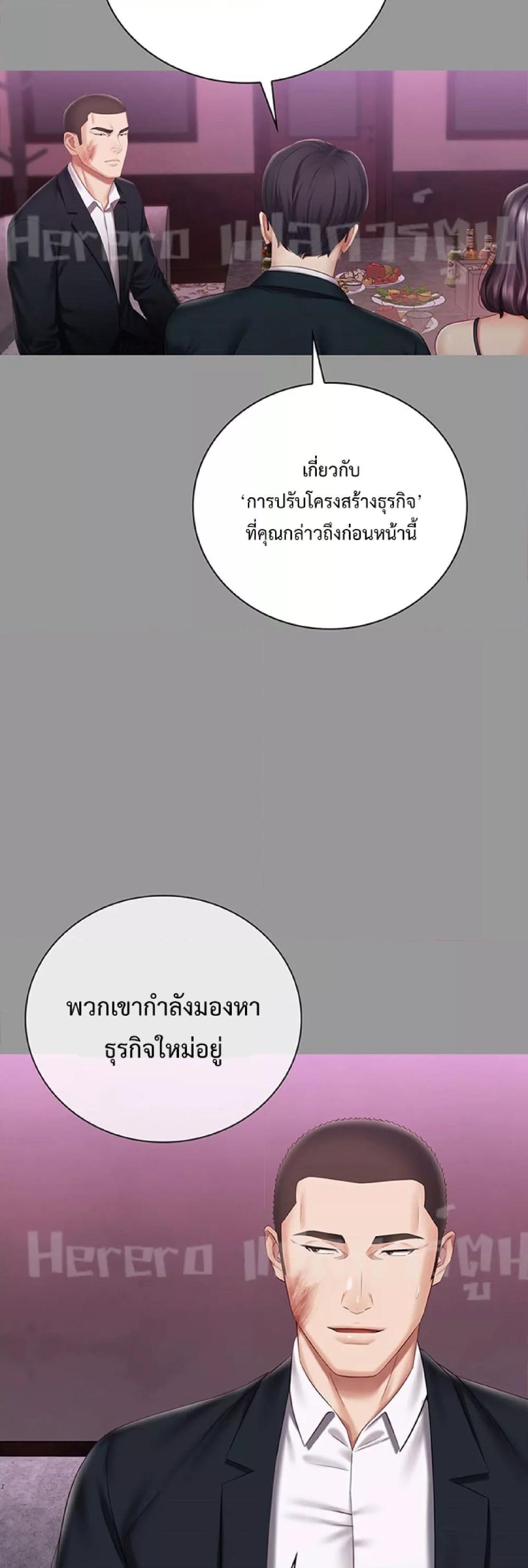 Doujin-Lc- อ่าน โดจิน มังฮวา เกาหลี ญี่ปุ่น จีน แปลไทย My Sister’s Duty ตอนที่ 1 2 3 4 5 6 7 8 9 10 11 12 13 14 ฟรี ไม่มีโฆษณา อ่าน โดจิน Manhwa เกาหลี ญี่ปุ่น จีน เรามีครบ คัดมาให้เน้นๆ โดจิน 18+ รับประกันความฟินโดย  Doujin Lc