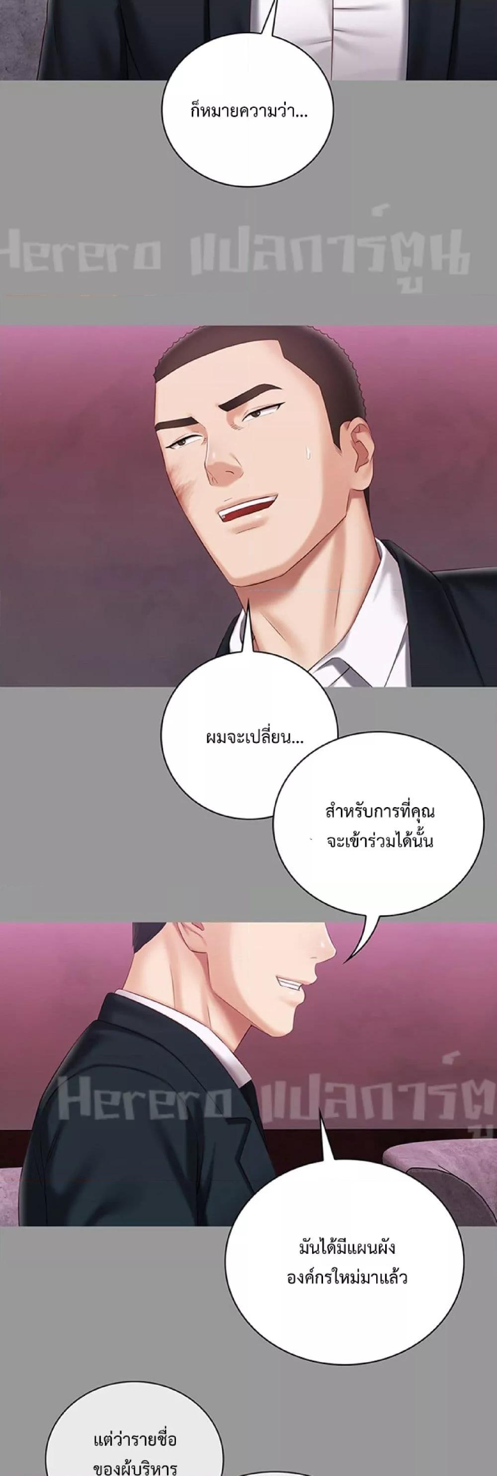 Doujin-Lc- อ่าน โดจิน มังฮวา เกาหลี ญี่ปุ่น จีน แปลไทย My Sister’s Duty ตอนที่ 1 2 3 4 5 6 7 8 9 10 11 12 13 14 ฟรี ไม่มีโฆษณา อ่าน โดจิน Manhwa เกาหลี ญี่ปุ่น จีน เรามีครบ คัดมาให้เน้นๆ โดจิน 18+ รับประกันความฟินโดย  Doujin Lc