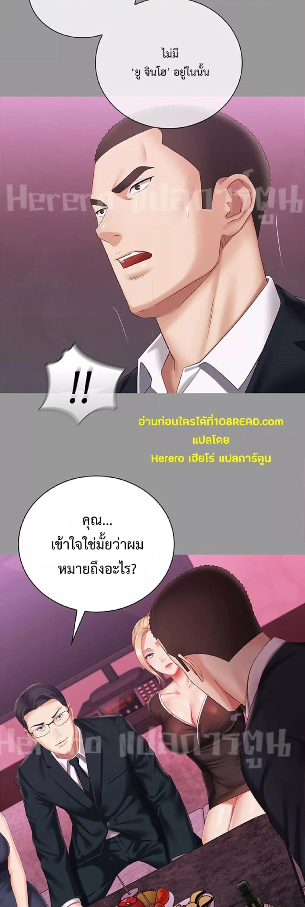 Doujin-Lc- อ่าน โดจิน มังฮวา เกาหลี ญี่ปุ่น จีน แปลไทย My Sister’s Duty ตอนที่ 1 2 3 4 5 6 7 8 9 10 11 12 13 14 ฟรี ไม่มีโฆษณา อ่าน โดจิน Manhwa เกาหลี ญี่ปุ่น จีน เรามีครบ คัดมาให้เน้นๆ โดจิน 18+ รับประกันความฟินโดย  Doujin Lc