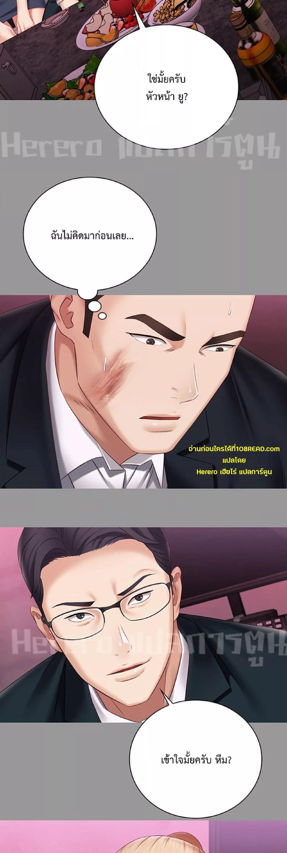 Doujin-Lc- อ่าน โดจิน มังฮวา เกาหลี ญี่ปุ่น จีน แปลไทย My Sister’s Duty ตอนที่ 1 2 3 4 5 6 7 8 9 10 11 12 13 14 ฟรี ไม่มีโฆษณา อ่าน โดจิน Manhwa เกาหลี ญี่ปุ่น จีน เรามีครบ คัดมาให้เน้นๆ โดจิน 18+ รับประกันความฟินโดย  Doujin Lc