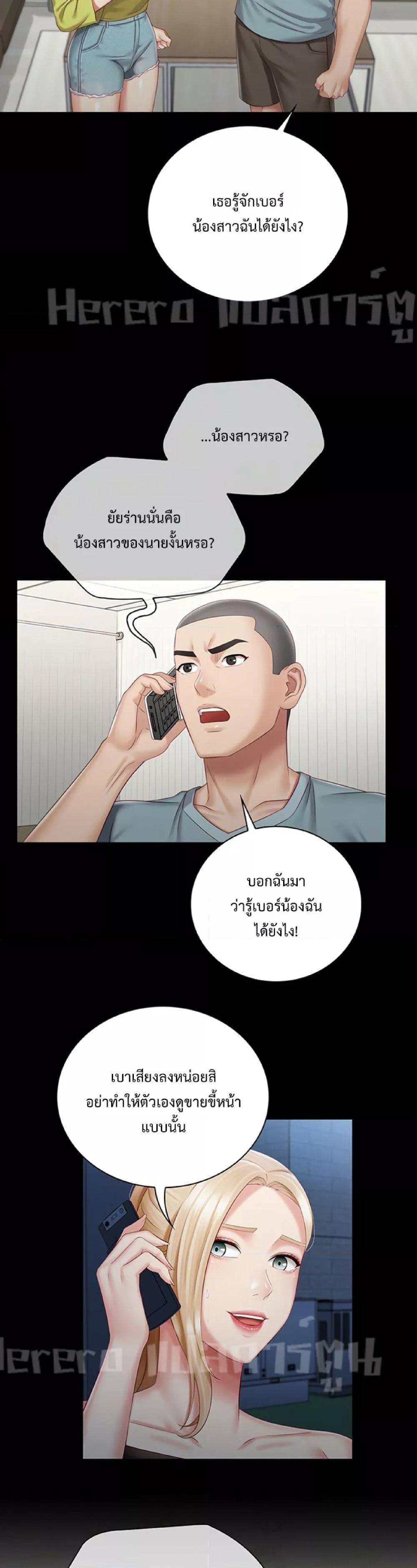 Doujin-Lc- อ่าน โดจิน มังฮวา เกาหลี ญี่ปุ่น จีน แปลไทย My Sister’s Duty ตอนที่ 1 2 3 4 5 6 7 8 9 10 11 12 13 14 ฟรี ไม่มีโฆษณา อ่าน โดจิน Manhwa เกาหลี ญี่ปุ่น จีน เรามีครบ คัดมาให้เน้นๆ โดจิน 18+ รับประกันความฟินโดย  Doujin Lc
