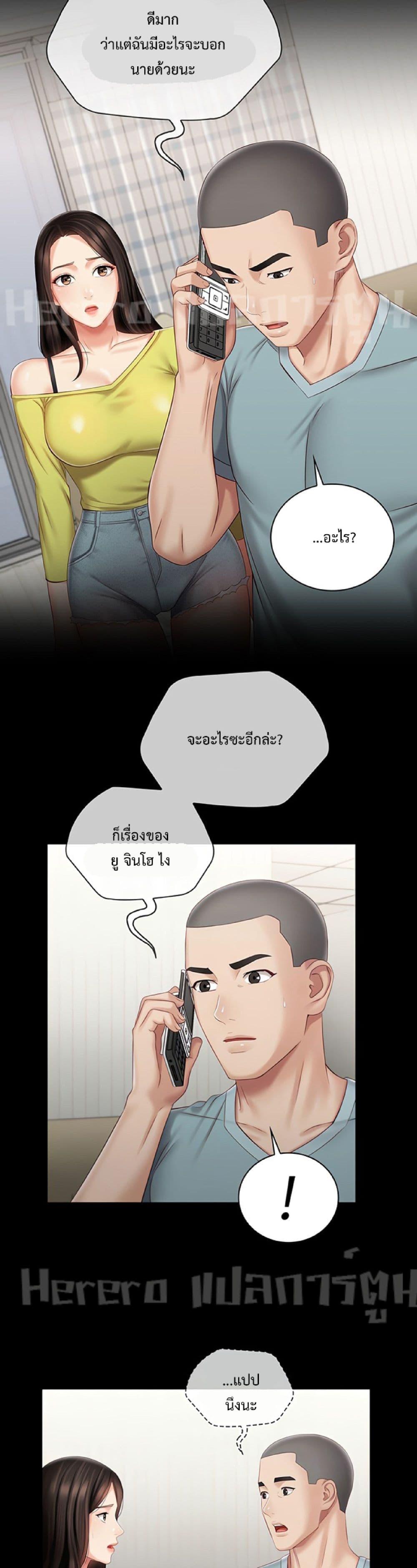 Doujin-Lc- อ่าน โดจิน มังฮวา เกาหลี ญี่ปุ่น จีน แปลไทย My Sister’s Duty ตอนที่ 1 2 3 4 5 6 7 8 9 10 11 12 13 14 ฟรี ไม่มีโฆษณา อ่าน โดจิน Manhwa เกาหลี ญี่ปุ่น จีน เรามีครบ คัดมาให้เน้นๆ โดจิน 18+ รับประกันความฟินโดย  Doujin Lc