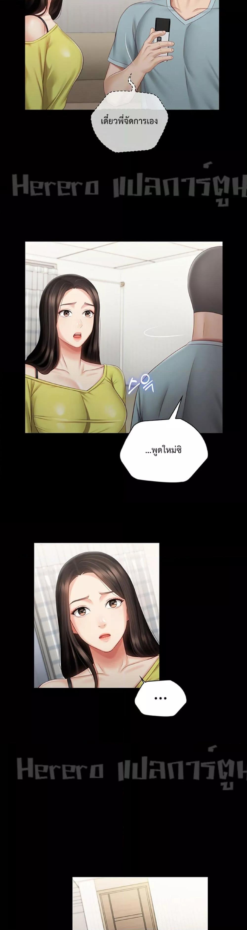 Doujin-Lc- อ่าน โดจิน มังฮวา เกาหลี ญี่ปุ่น จีน แปลไทย My Sister’s Duty ตอนที่ 1 2 3 4 5 6 7 8 9 10 11 12 13 14 ฟรี ไม่มีโฆษณา อ่าน โดจิน Manhwa เกาหลี ญี่ปุ่น จีน เรามีครบ คัดมาให้เน้นๆ โดจิน 18+ รับประกันความฟินโดย  Doujin Lc