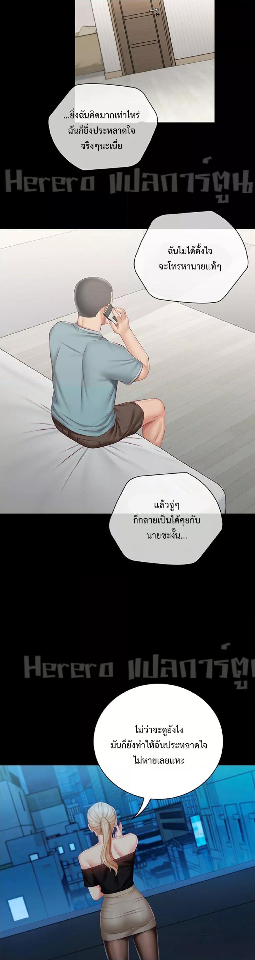 Doujin-Lc- อ่าน โดจิน มังฮวา เกาหลี ญี่ปุ่น จีน แปลไทย My Sister’s Duty ตอนที่ 1 2 3 4 5 6 7 8 9 10 11 12 13 14 ฟรี ไม่มีโฆษณา อ่าน โดจิน Manhwa เกาหลี ญี่ปุ่น จีน เรามีครบ คัดมาให้เน้นๆ โดจิน 18+ รับประกันความฟินโดย  Doujin Lc