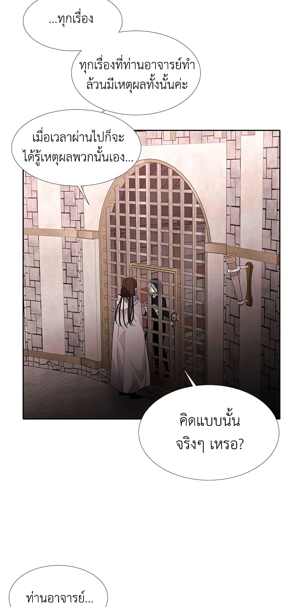 Manga-lc-com อ่านมังงะ อ่านการ์ตูน ออนไลน์ ฟรี Charlotte and Her 5 Disciples ตอนที่ 1 2 3 4 5 6 7 8 9 10 11 12 13 14 ฟรี ไม่มีโฆษณา Manga-lc - อ่าน มังงะ อ่าน การ์ตูน ออนไลน์ อ่านมังงะ ฟรี