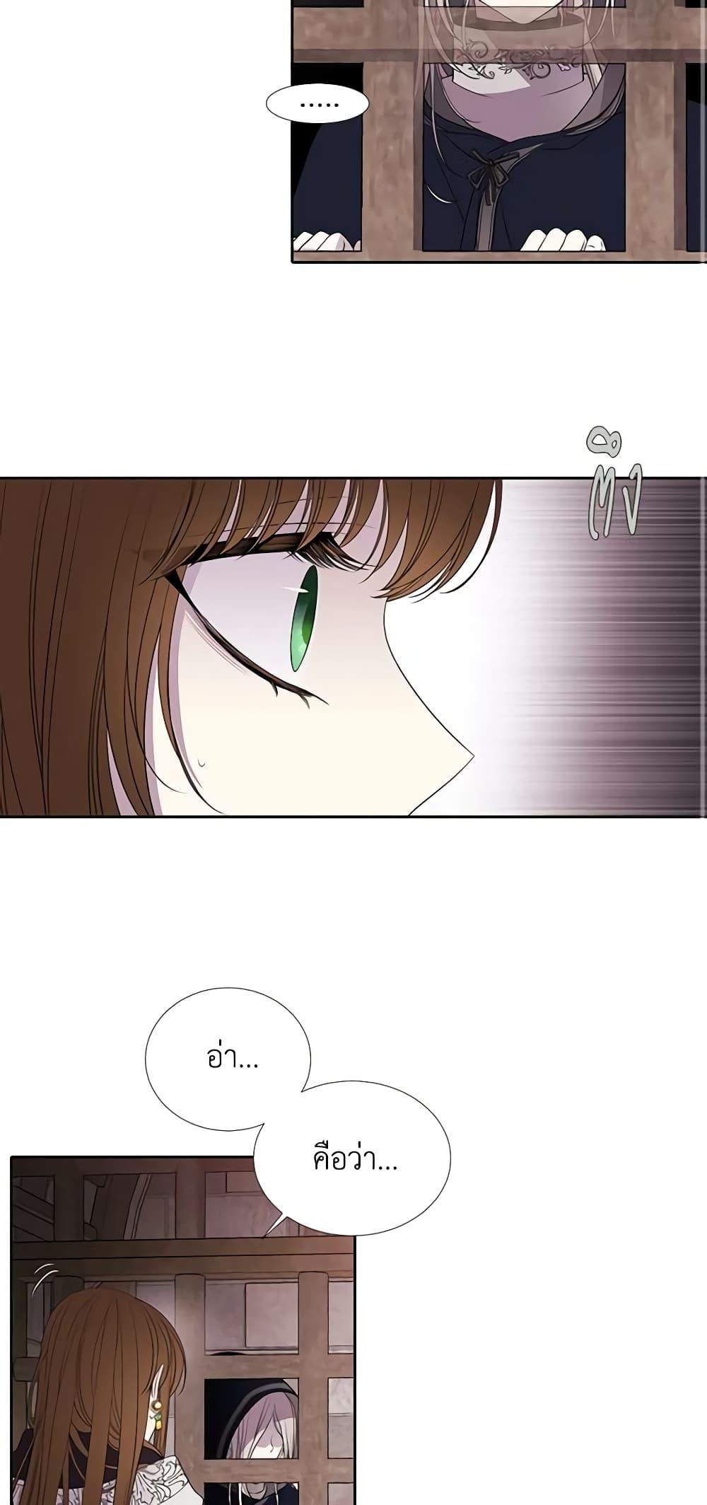 Manga-lc-com อ่านมังงะ อ่านการ์ตูน ออนไลน์ ฟรี Charlotte and Her 5 Disciples ตอนที่ 1 2 3 4 5 6 7 8 9 10 11 12 13 14 ฟรี ไม่มีโฆษณา Manga-lc - อ่าน มังงะ อ่าน การ์ตูน ออนไลน์ อ่านมังงะ ฟรี