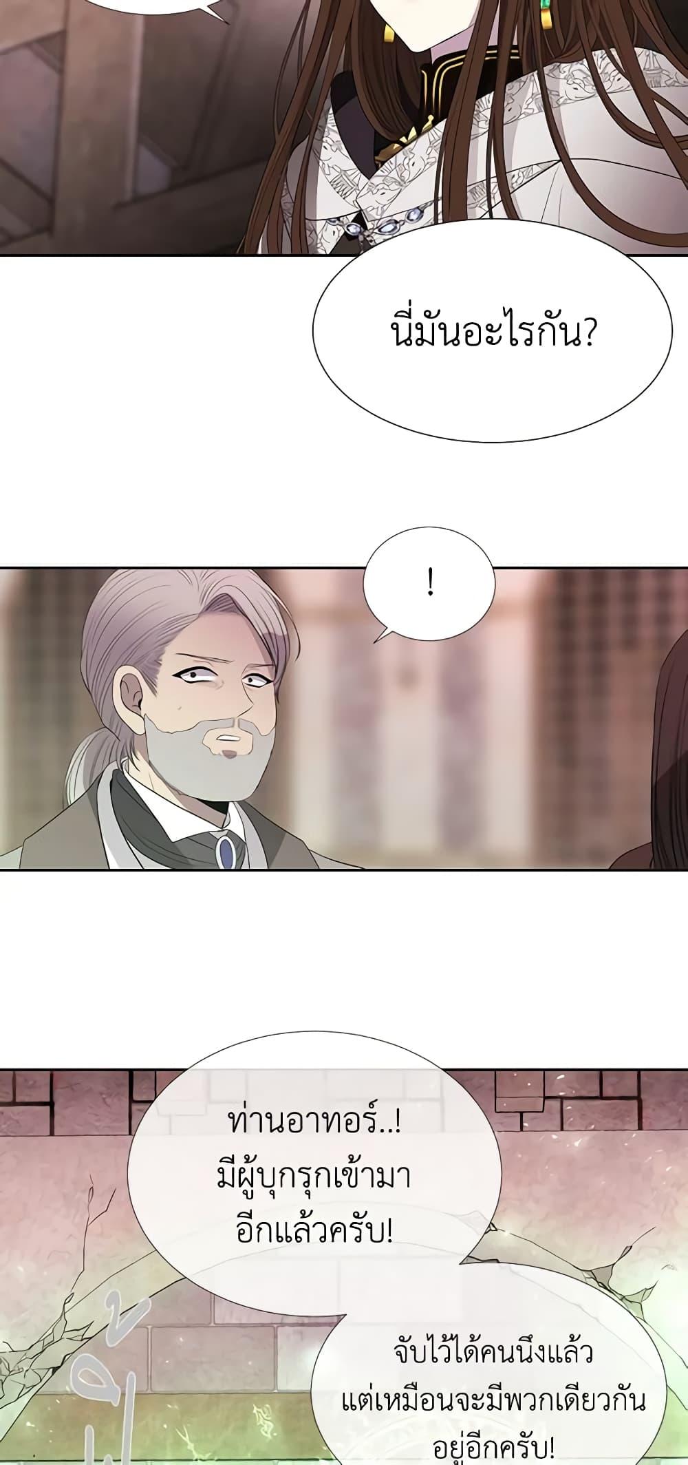 Manga-lc-com อ่านมังงะ อ่านการ์ตูน ออนไลน์ ฟรี Charlotte and Her 5 Disciples ตอนที่ 1 2 3 4 5 6 7 8 9 10 11 12 13 14 ฟรี ไม่มีโฆษณา Manga-lc - อ่าน มังงะ อ่าน การ์ตูน ออนไลน์ อ่านมังงะ ฟรี