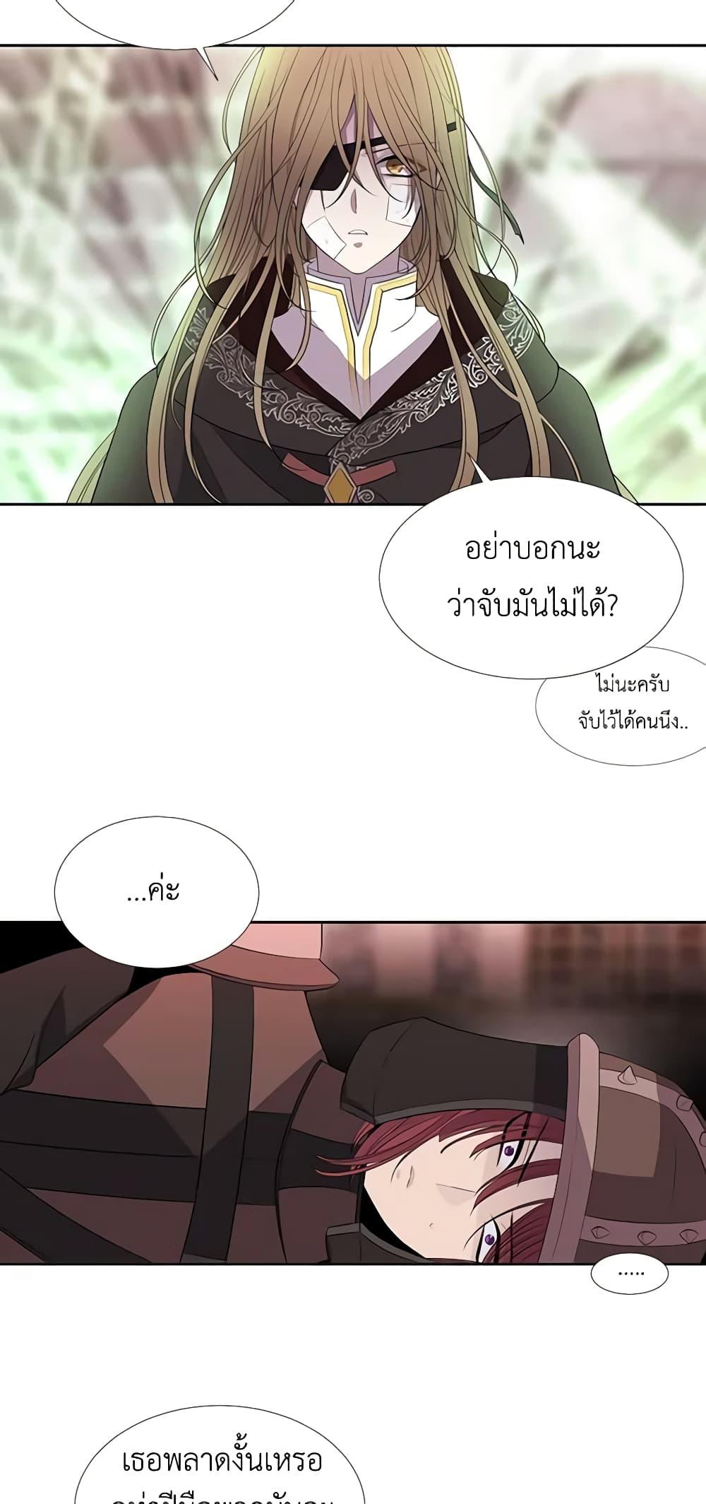 Manga-lc-com อ่านมังงะ อ่านการ์ตูน ออนไลน์ ฟรี Charlotte and Her 5 Disciples ตอนที่ 1 2 3 4 5 6 7 8 9 10 11 12 13 14 ฟรี ไม่มีโฆษณา Manga-lc - อ่าน มังงะ อ่าน การ์ตูน ออนไลน์ อ่านมังงะ ฟรี