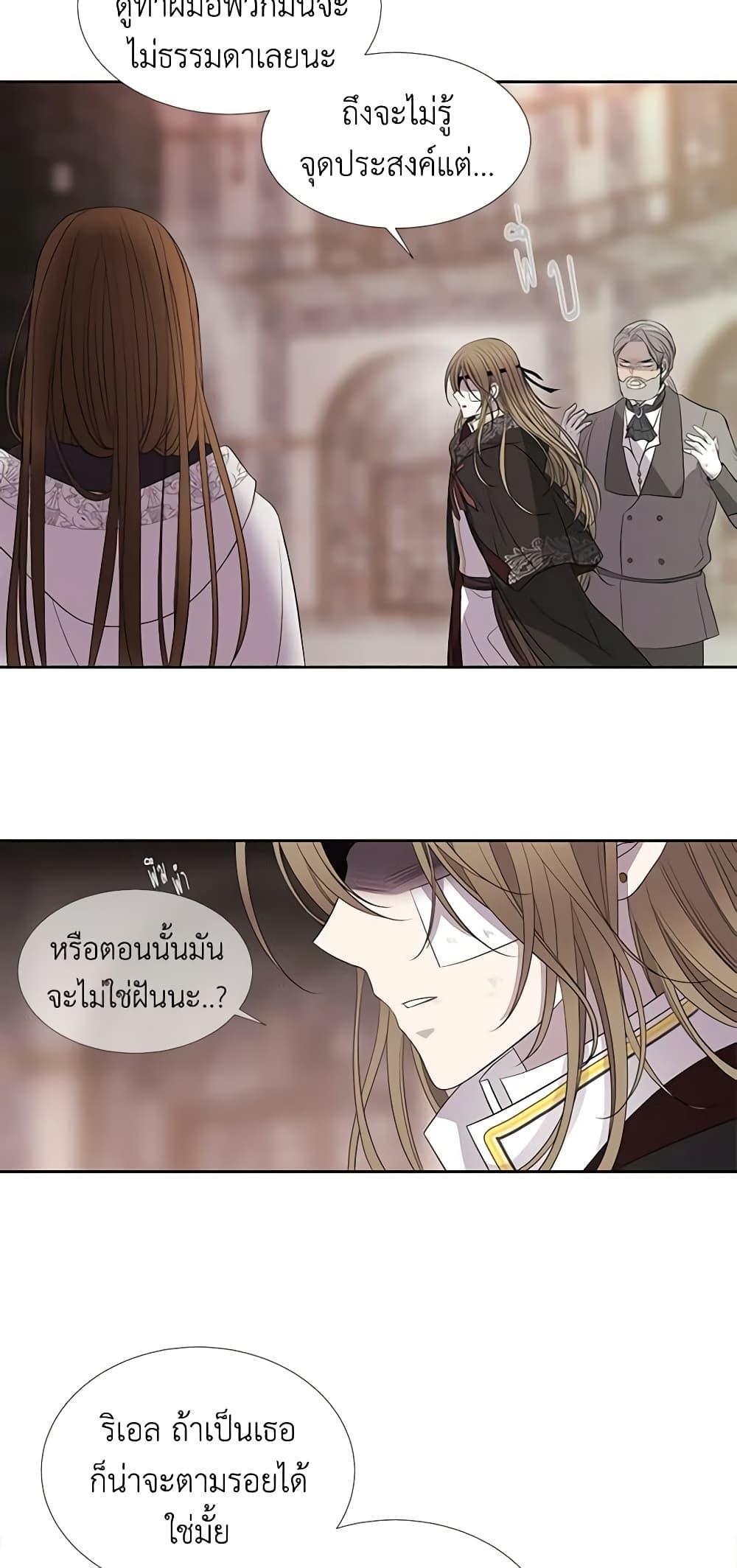 Manga-lc-com อ่านมังงะ อ่านการ์ตูน ออนไลน์ ฟรี Charlotte and Her 5 Disciples ตอนที่ 1 2 3 4 5 6 7 8 9 10 11 12 13 14 ฟรี ไม่มีโฆษณา Manga-lc - อ่าน มังงะ อ่าน การ์ตูน ออนไลน์ อ่านมังงะ ฟรี