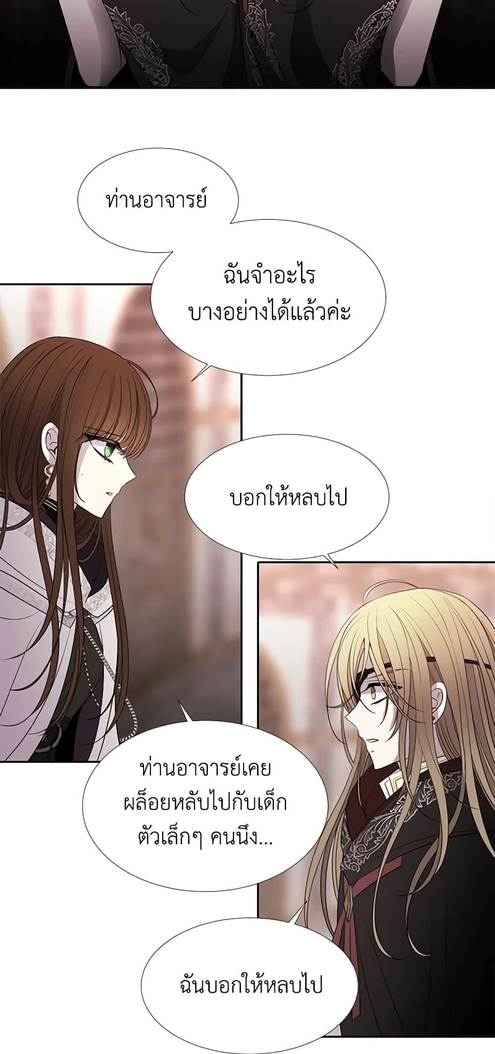 Manga-lc-com อ่านมังงะ อ่านการ์ตูน ออนไลน์ ฟรี Charlotte and Her 5 Disciples ตอนที่ 1 2 3 4 5 6 7 8 9 10 11 12 13 14 ฟรี ไม่มีโฆษณา Manga-lc - อ่าน มังงะ อ่าน การ์ตูน ออนไลน์ อ่านมังงะ ฟรี