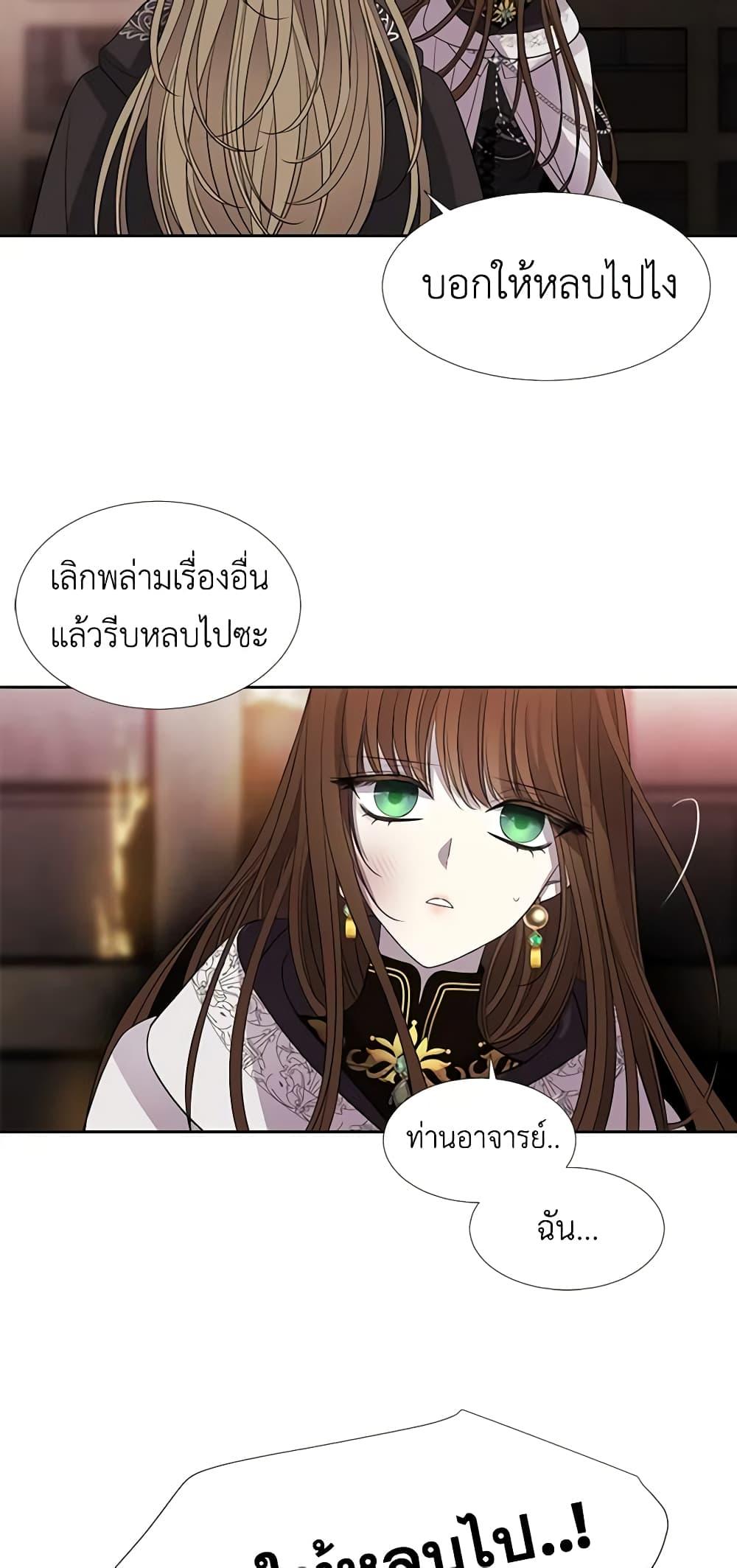 Manga-lc-com อ่านมังงะ อ่านการ์ตูน ออนไลน์ ฟรี Charlotte and Her 5 Disciples ตอนที่ 1 2 3 4 5 6 7 8 9 10 11 12 13 14 ฟรี ไม่มีโฆษณา Manga-lc - อ่าน มังงะ อ่าน การ์ตูน ออนไลน์ อ่านมังงะ ฟรี
