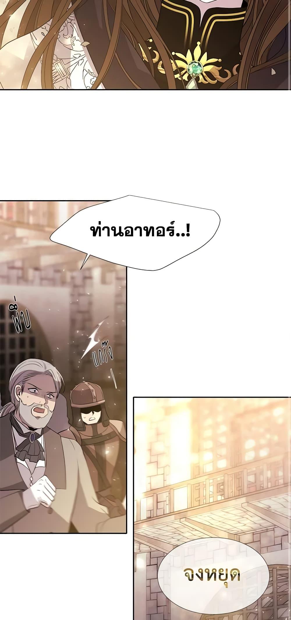 Manga-lc-com อ่านมังงะ อ่านการ์ตูน ออนไลน์ ฟรี Charlotte and Her 5 Disciples ตอนที่ 1 2 3 4 5 6 7 8 9 10 11 12 13 14 ฟรี ไม่มีโฆษณา Manga-lc - อ่าน มังงะ อ่าน การ์ตูน ออนไลน์ อ่านมังงะ ฟรี