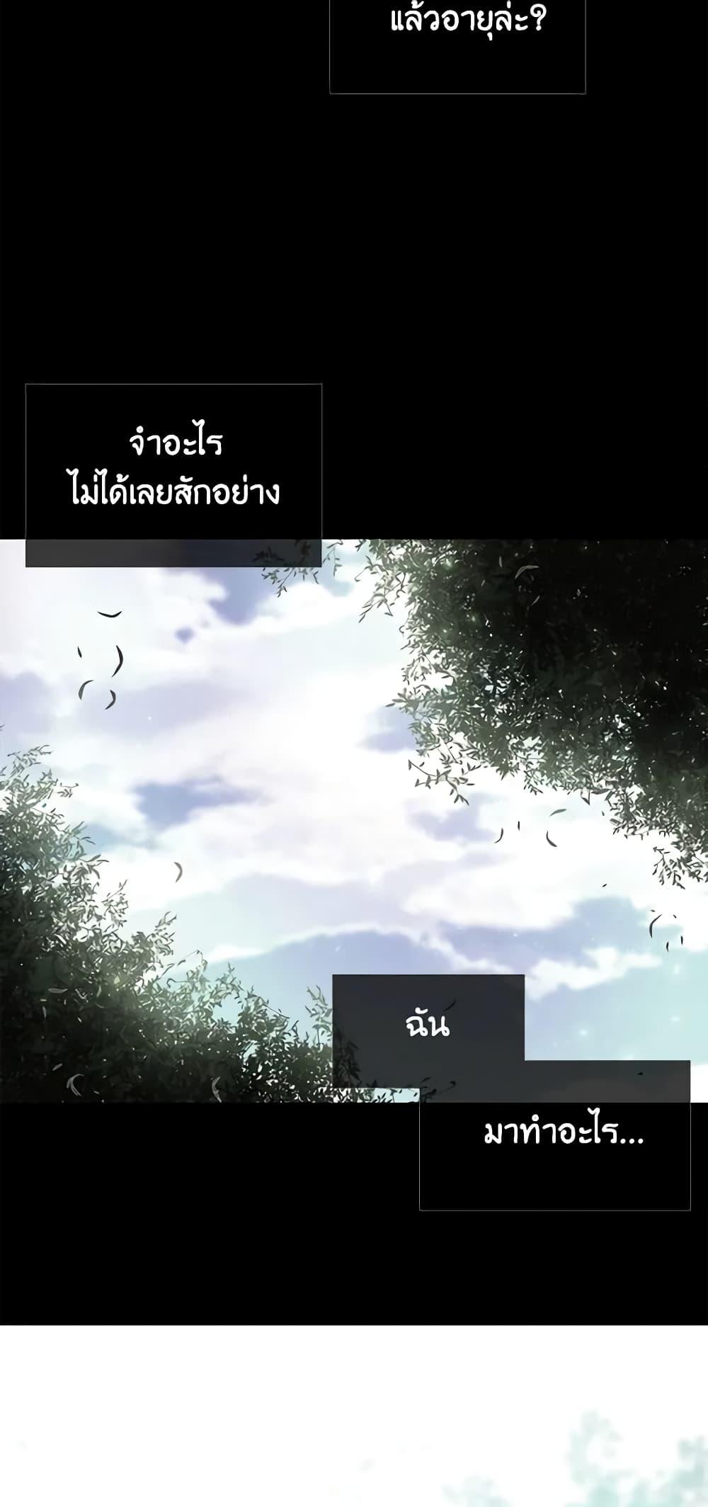 Manga-lc-com อ่านมังงะ อ่านการ์ตูน ออนไลน์ ฟรี Charlotte and Her 5 Disciples ตอนที่ 1 2 3 4 5 6 7 8 9 10 11 12 13 14 ฟรี ไม่มีโฆษณา Manga-lc - อ่าน มังงะ อ่าน การ์ตูน ออนไลน์ อ่านมังงะ ฟรี