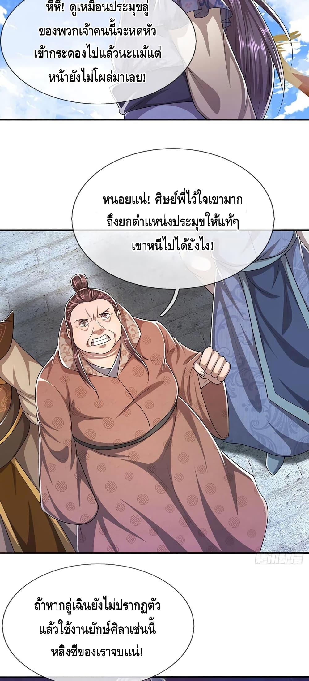 Manga-lc-com อ่านมังงะ อ่านการ์ตูน ออนไลน์ ฟรี Disciples All Over the World ตอนที่ 1 2 3 4 5 6 7 8 9 10 11 12 13 14 ฟรี ไม่มีโฆษณา Manga-lc - อ่าน มังงะ อ่าน การ์ตูน ออนไลน์ อ่านมังงะ ฟรี