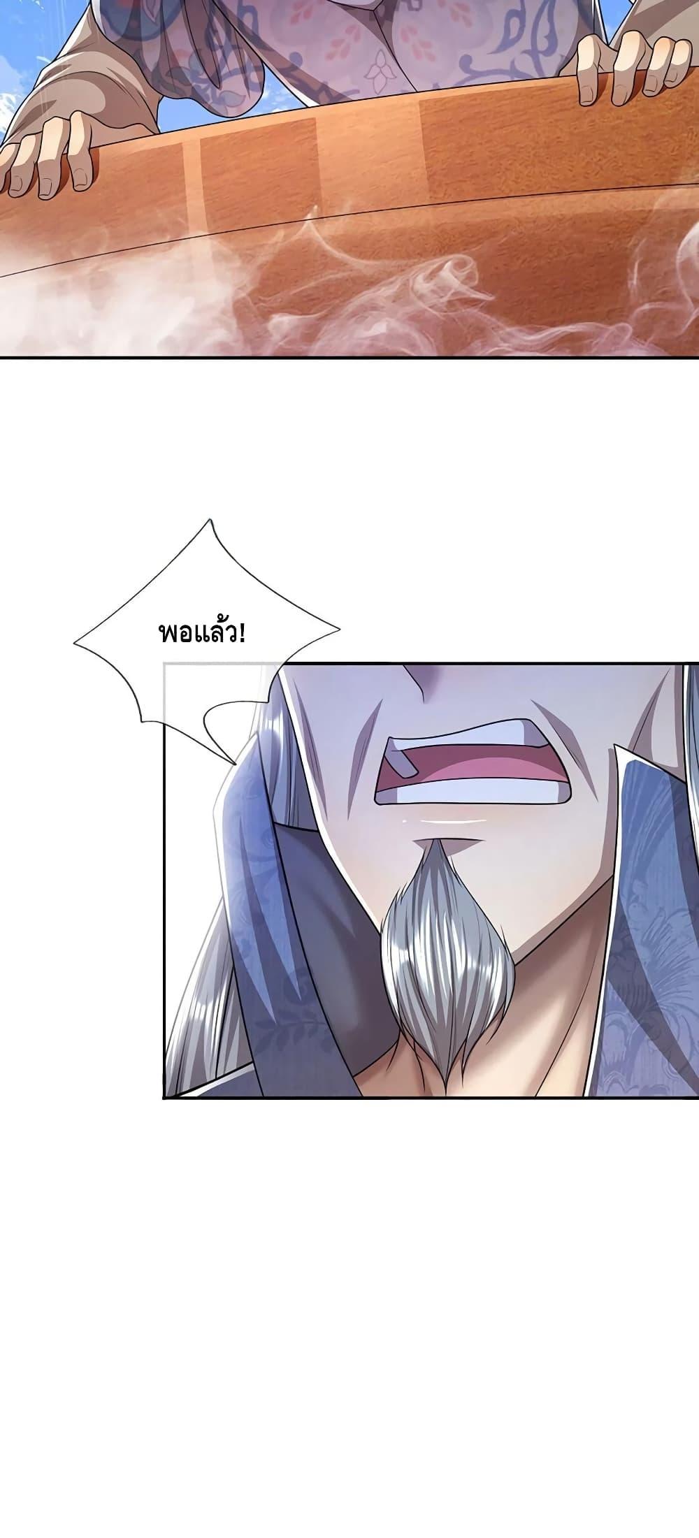 Manga-lc-com อ่านมังงะ อ่านการ์ตูน ออนไลน์ ฟรี Disciples All Over the World ตอนที่ 1 2 3 4 5 6 7 8 9 10 11 12 13 14 ฟรี ไม่มีโฆษณา Manga-lc - อ่าน มังงะ อ่าน การ์ตูน ออนไลน์ อ่านมังงะ ฟรี