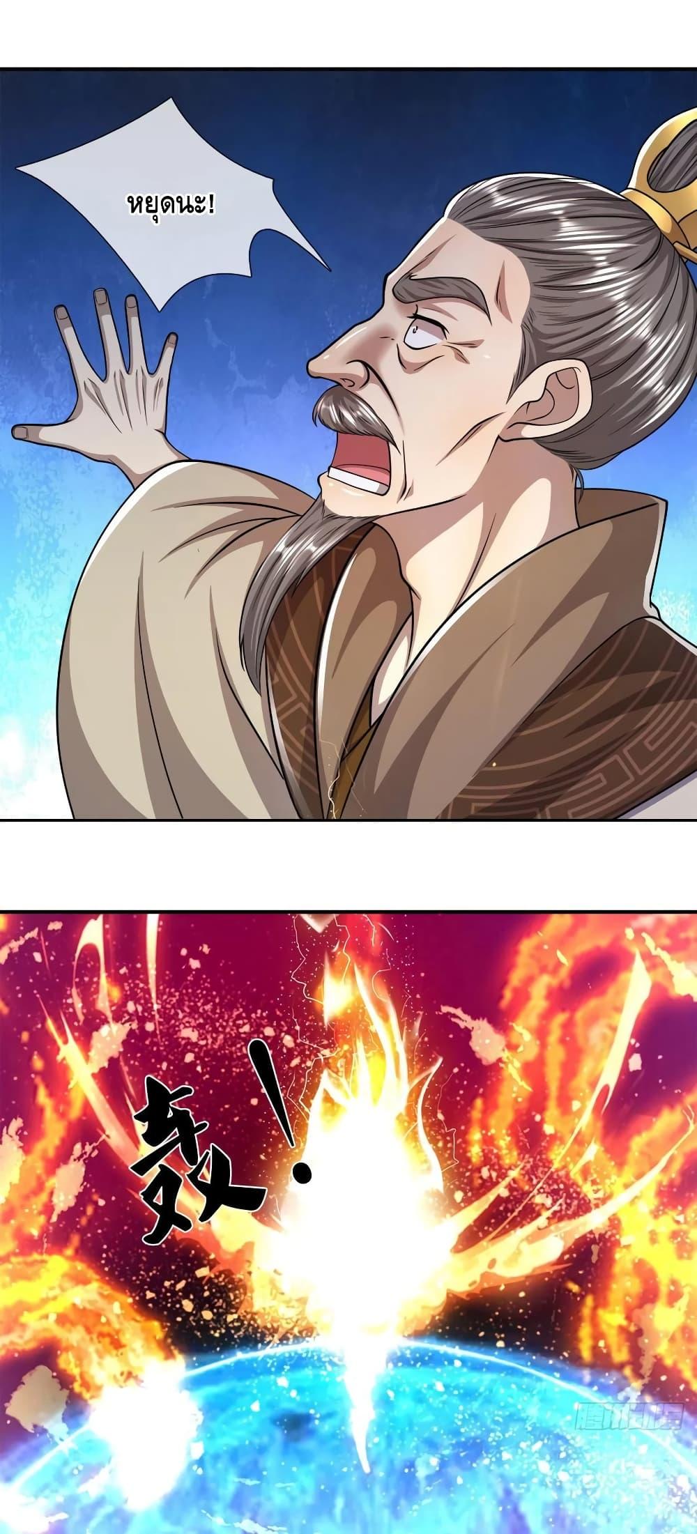 Manga-lc-com อ่านมังงะ อ่านการ์ตูน ออนไลน์ ฟรี Disciples All Over the World ตอนที่ 1 2 3 4 5 6 7 8 9 10 11 12 13 14 ฟรี ไม่มีโฆษณา Manga-lc - อ่าน มังงะ อ่าน การ์ตูน ออนไลน์ อ่านมังงะ ฟรี