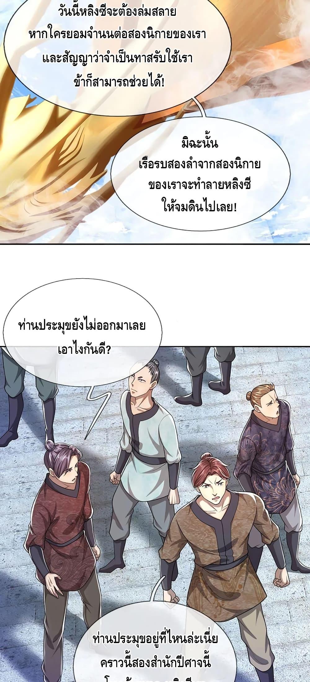 Manga-lc-com อ่านมังงะ อ่านการ์ตูน ออนไลน์ ฟรี Disciples All Over the World ตอนที่ 1 2 3 4 5 6 7 8 9 10 11 12 13 14 ฟรี ไม่มีโฆษณา Manga-lc - อ่าน มังงะ อ่าน การ์ตูน ออนไลน์ อ่านมังงะ ฟรี