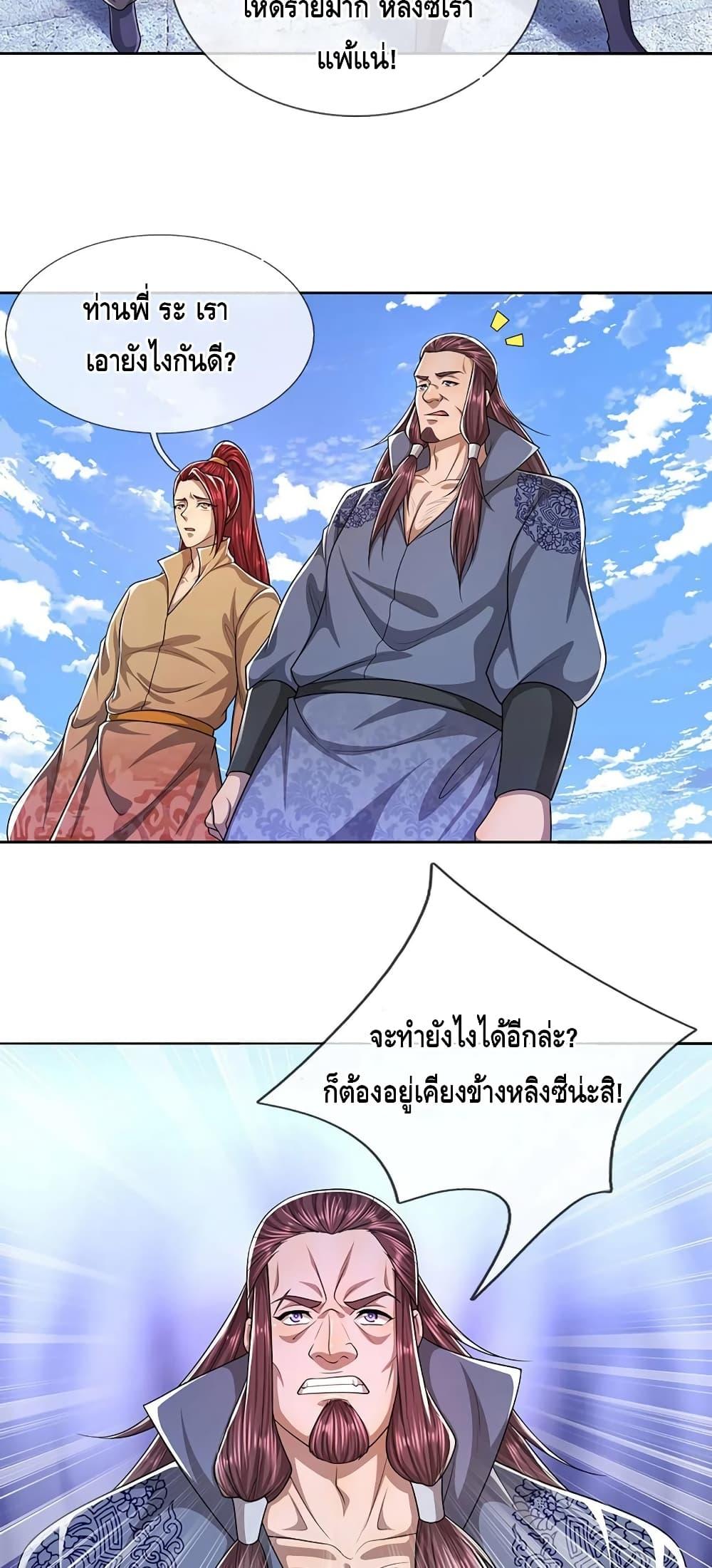Manga-lc-com อ่านมังงะ อ่านการ์ตูน ออนไลน์ ฟรี Disciples All Over the World ตอนที่ 1 2 3 4 5 6 7 8 9 10 11 12 13 14 ฟรี ไม่มีโฆษณา Manga-lc - อ่าน มังงะ อ่าน การ์ตูน ออนไลน์ อ่านมังงะ ฟรี