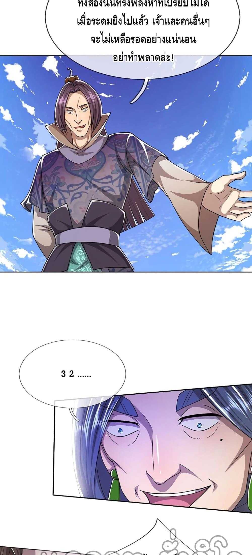 Manga-lc-com อ่านมังงะ อ่านการ์ตูน ออนไลน์ ฟรี Disciples All Over the World ตอนที่ 1 2 3 4 5 6 7 8 9 10 11 12 13 14 ฟรี ไม่มีโฆษณา Manga-lc - อ่าน มังงะ อ่าน การ์ตูน ออนไลน์ อ่านมังงะ ฟรี