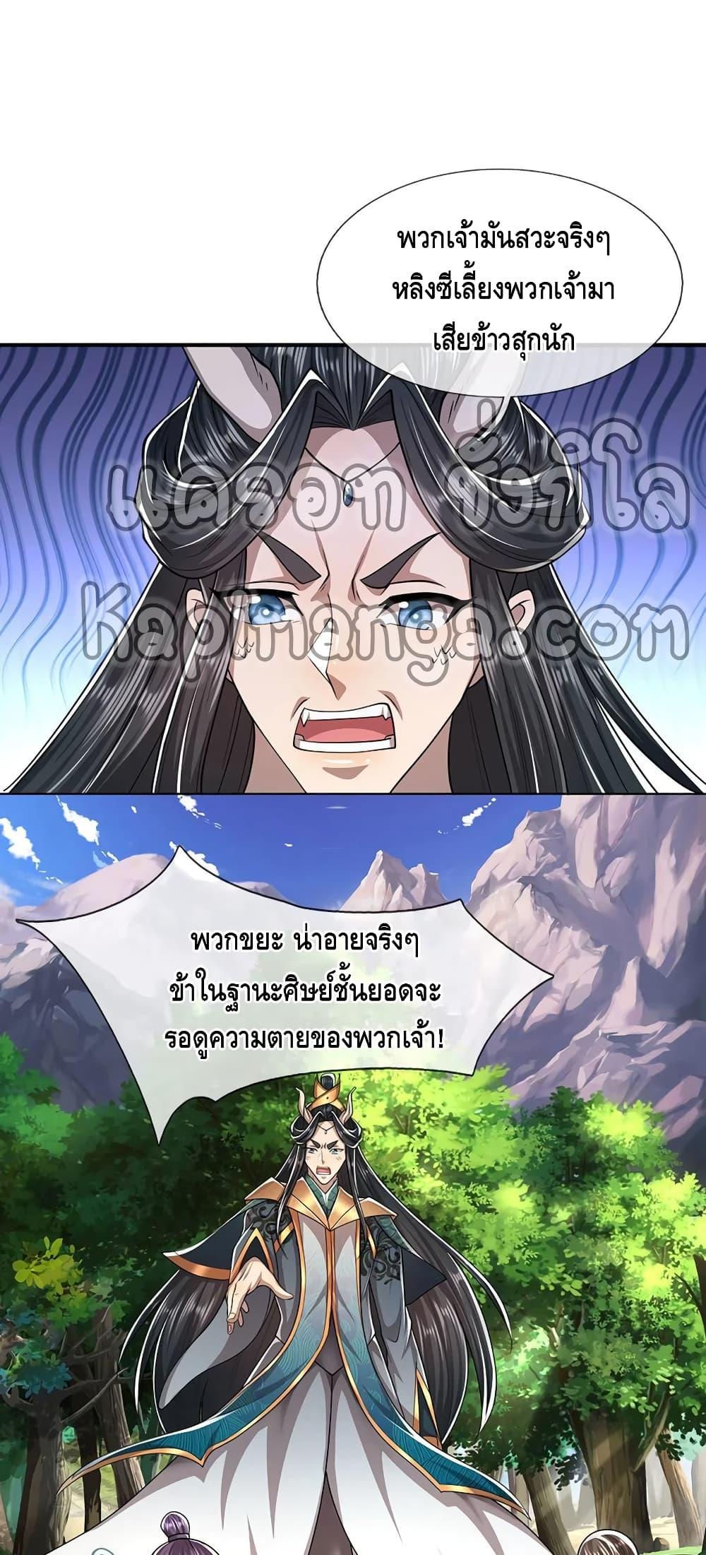 Manga-lc-com อ่านมังงะ อ่านการ์ตูน ออนไลน์ ฟรี Disciples All Over the World ตอนที่ 1 2 3 4 5 6 7 8 9 10 11 12 13 14 ฟรี ไม่มีโฆษณา Manga-lc - อ่าน มังงะ อ่าน การ์ตูน ออนไลน์ อ่านมังงะ ฟรี