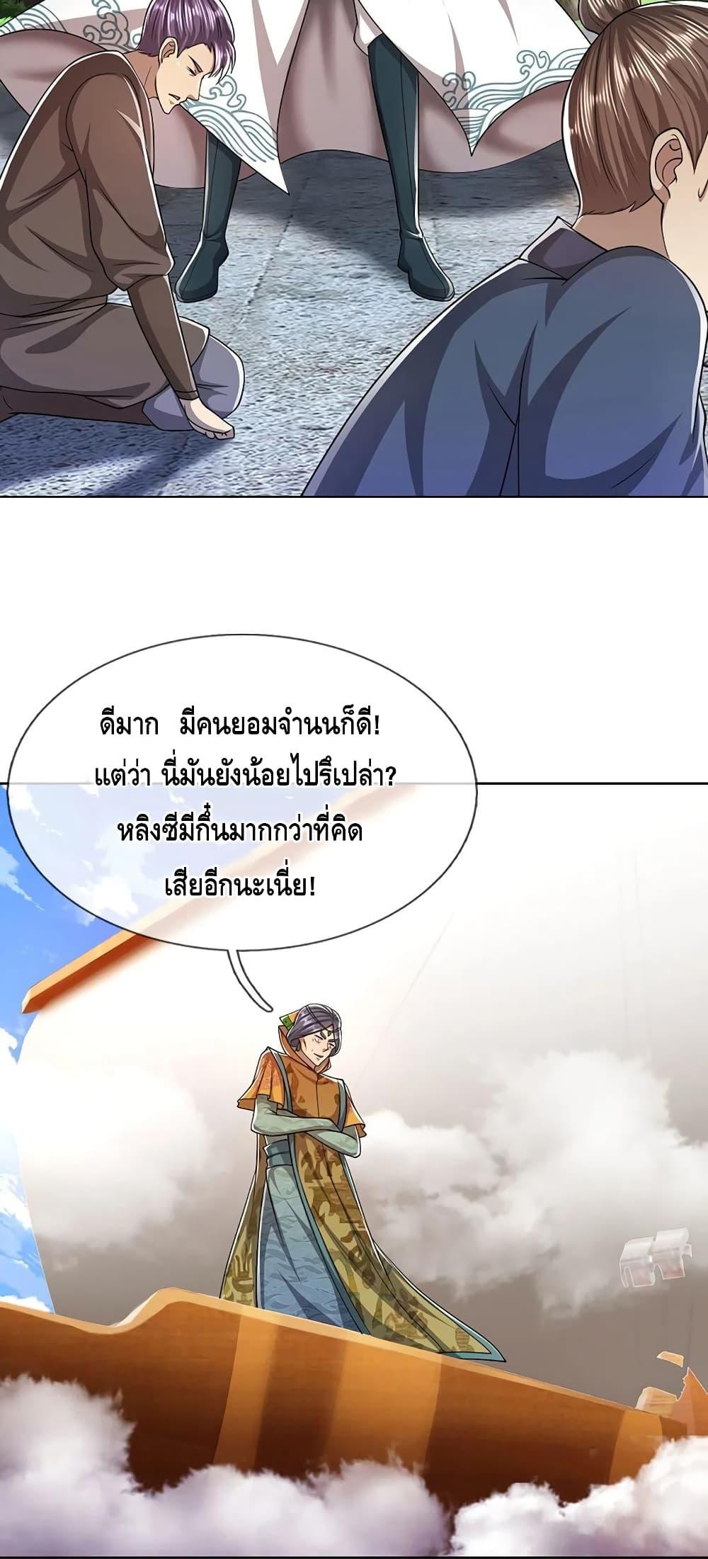 Manga-lc-com อ่านมังงะ อ่านการ์ตูน ออนไลน์ ฟรี Disciples All Over the World ตอนที่ 1 2 3 4 5 6 7 8 9 10 11 12 13 14 ฟรี ไม่มีโฆษณา Manga-lc - อ่าน มังงะ อ่าน การ์ตูน ออนไลน์ อ่านมังงะ ฟรี